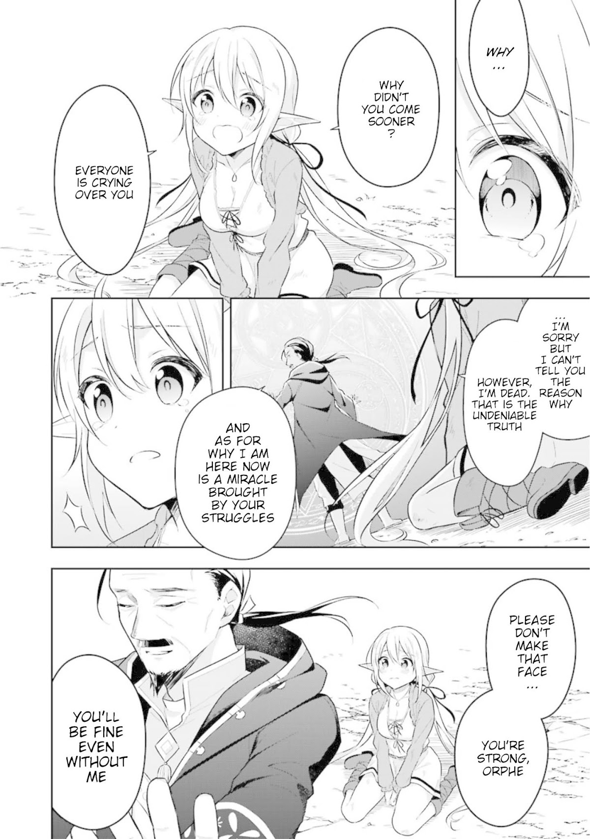 Slime Reincarnation. The Great Sage is Hugged by His Adopted Elf Daughter chapter 7 page 5