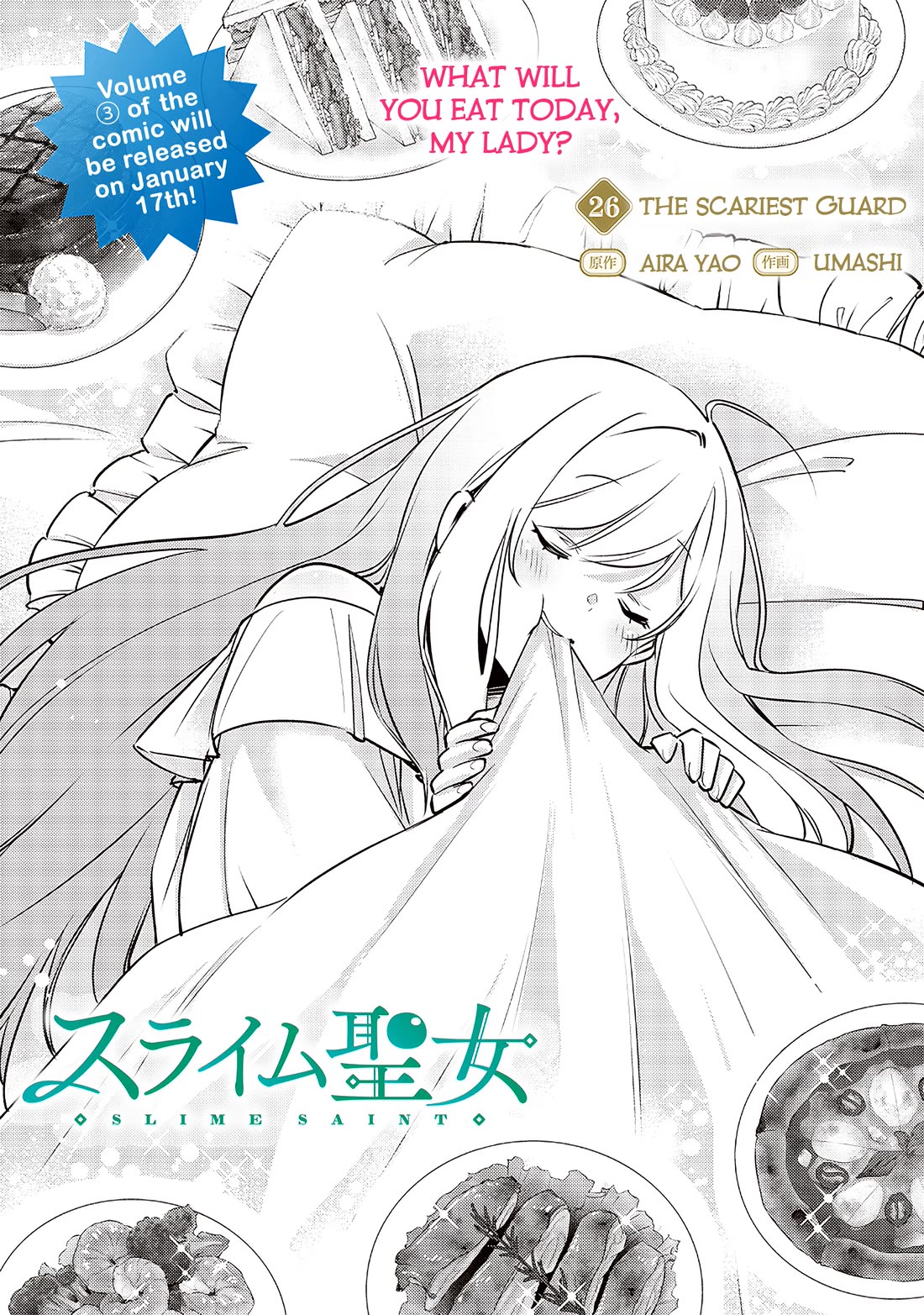 Slime Saint chapter 26 page 3