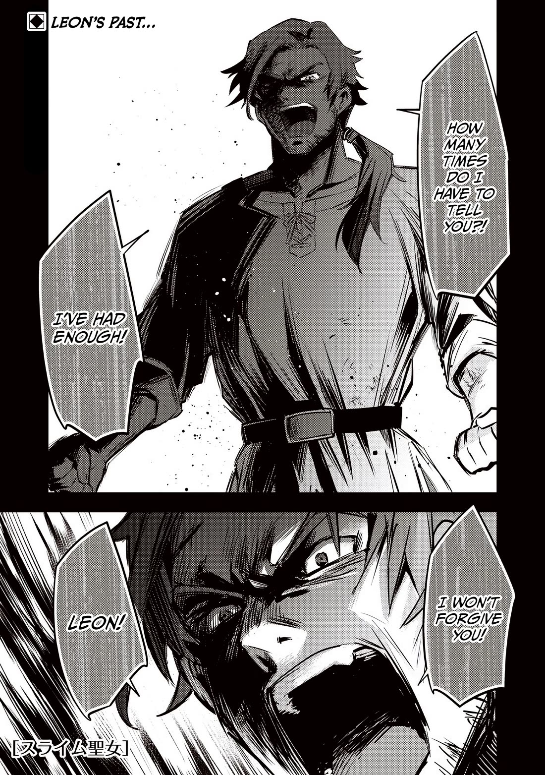 Slime Saint chapter 45 page 2