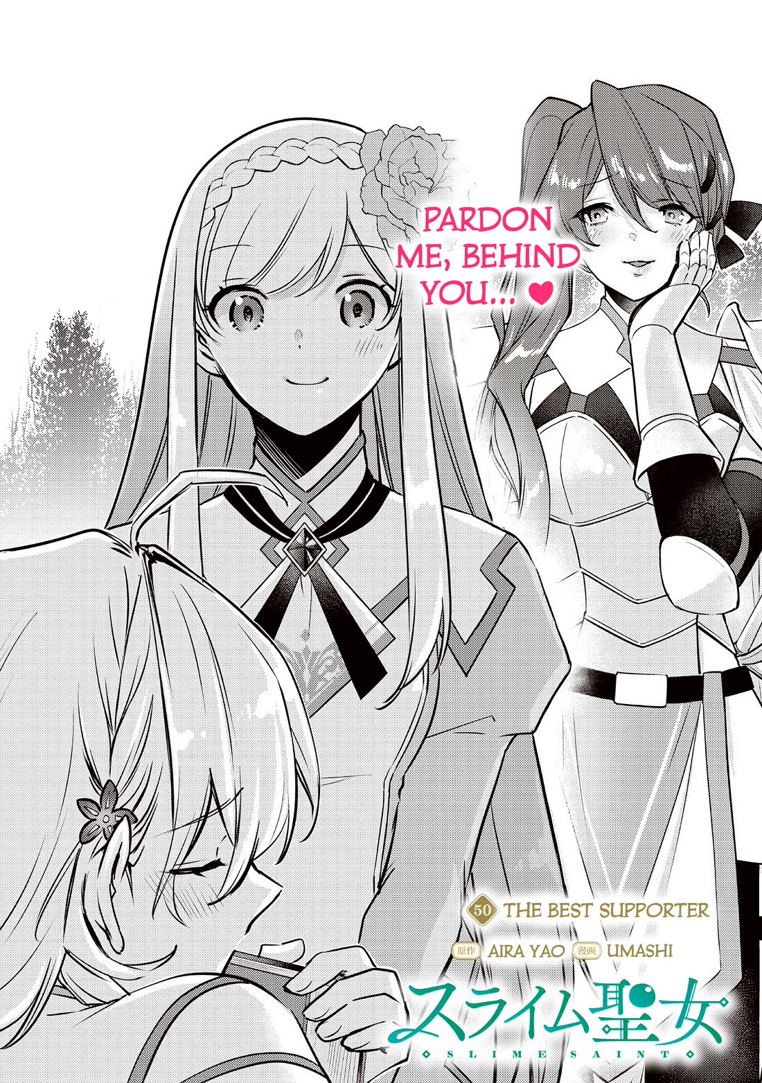 Slime Saint chapter 50 page 3