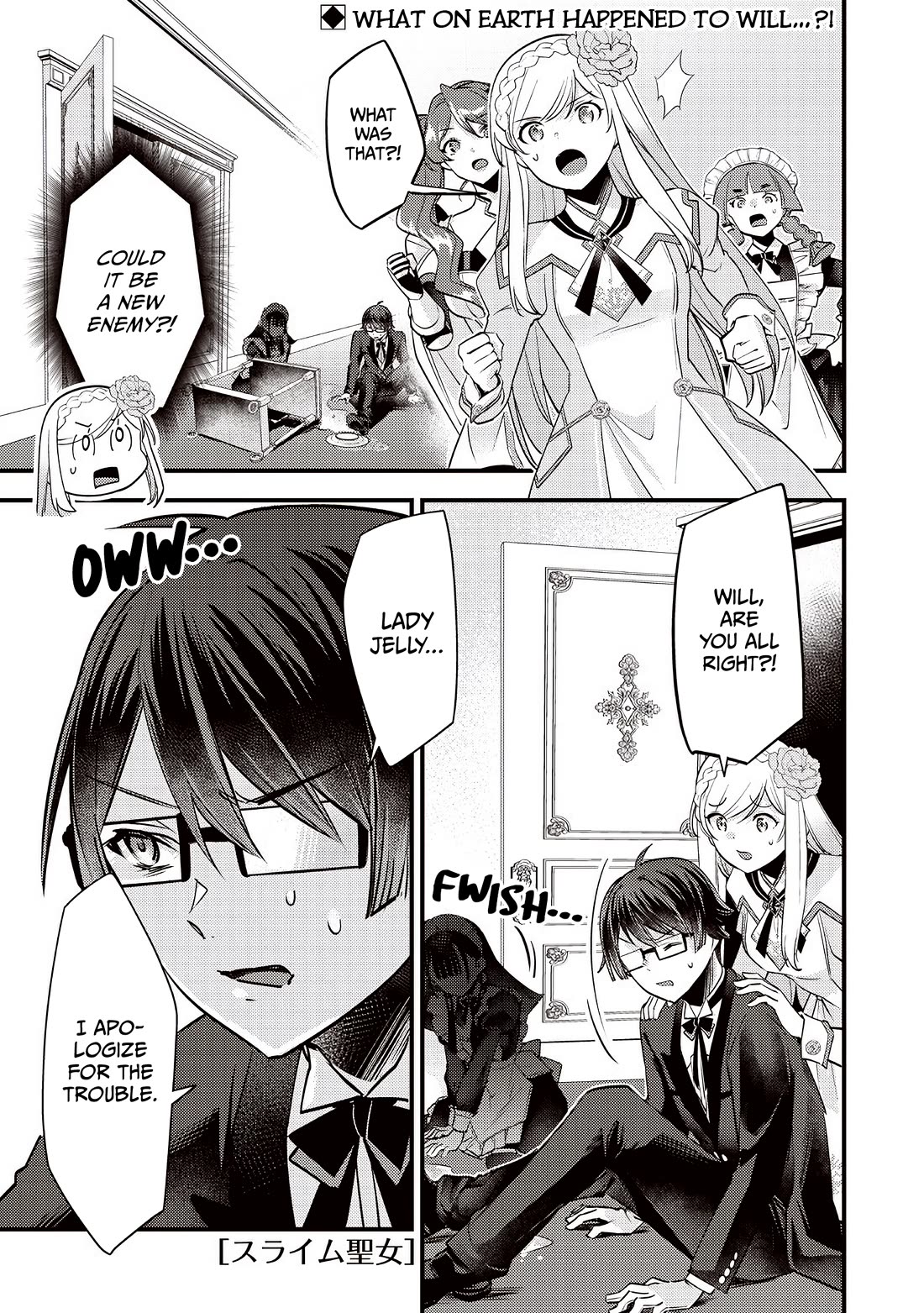 Slime Saint chapter 53 page 2