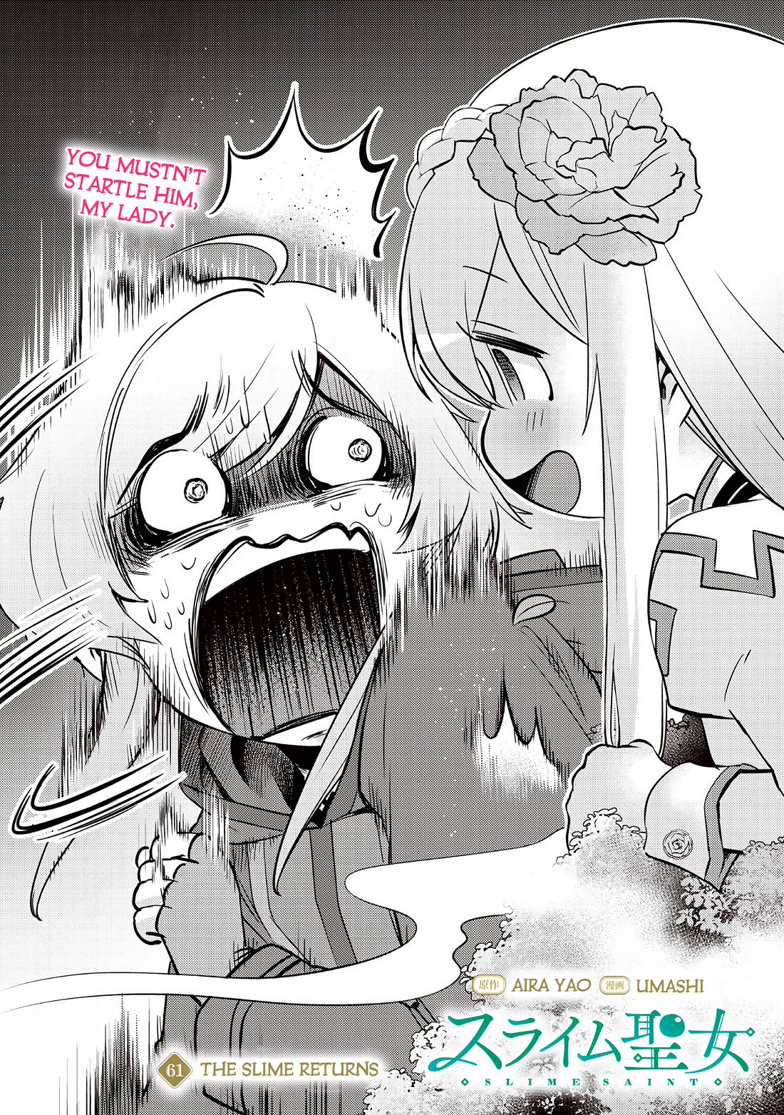 Slime Saint chapter 61 page 3