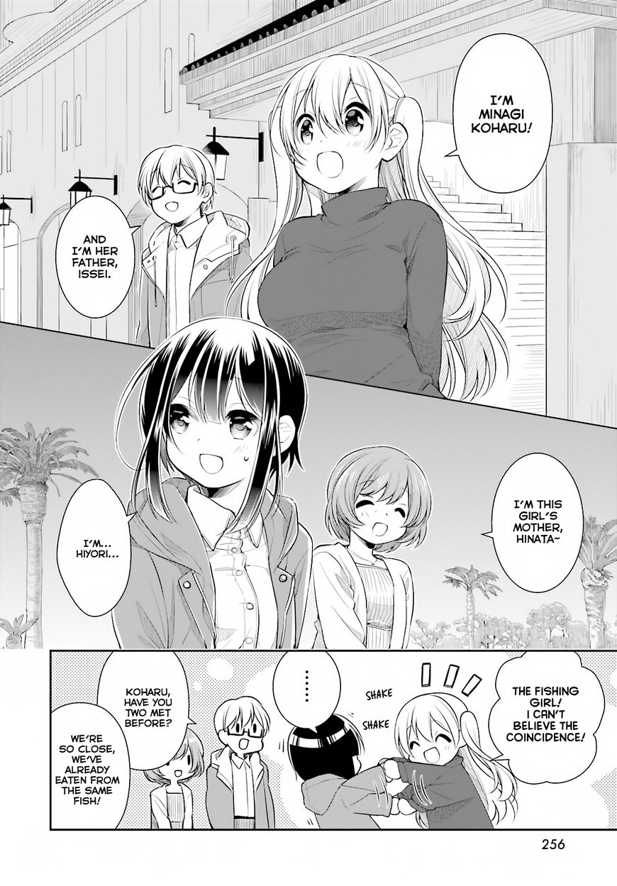 Slow Loop chapter 1 page 29