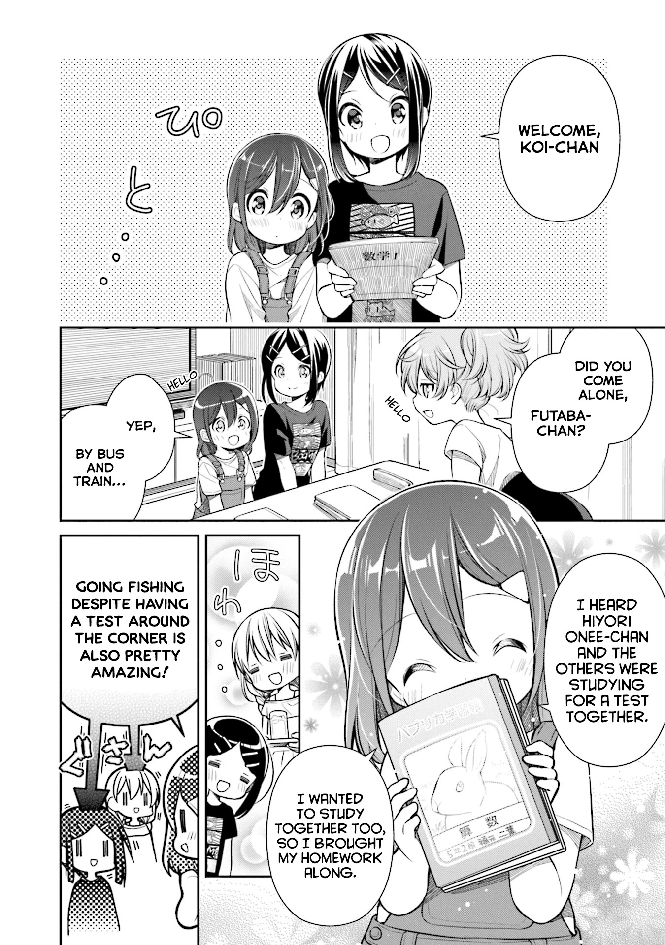 Slow Loop chapter 12 page 4