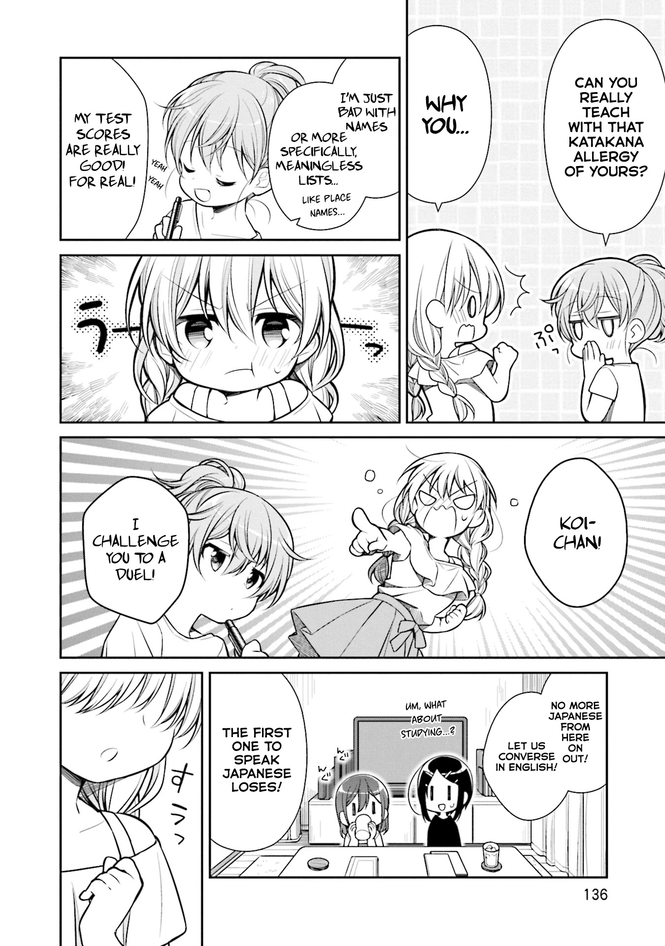 Slow Loop chapter 12 page 6