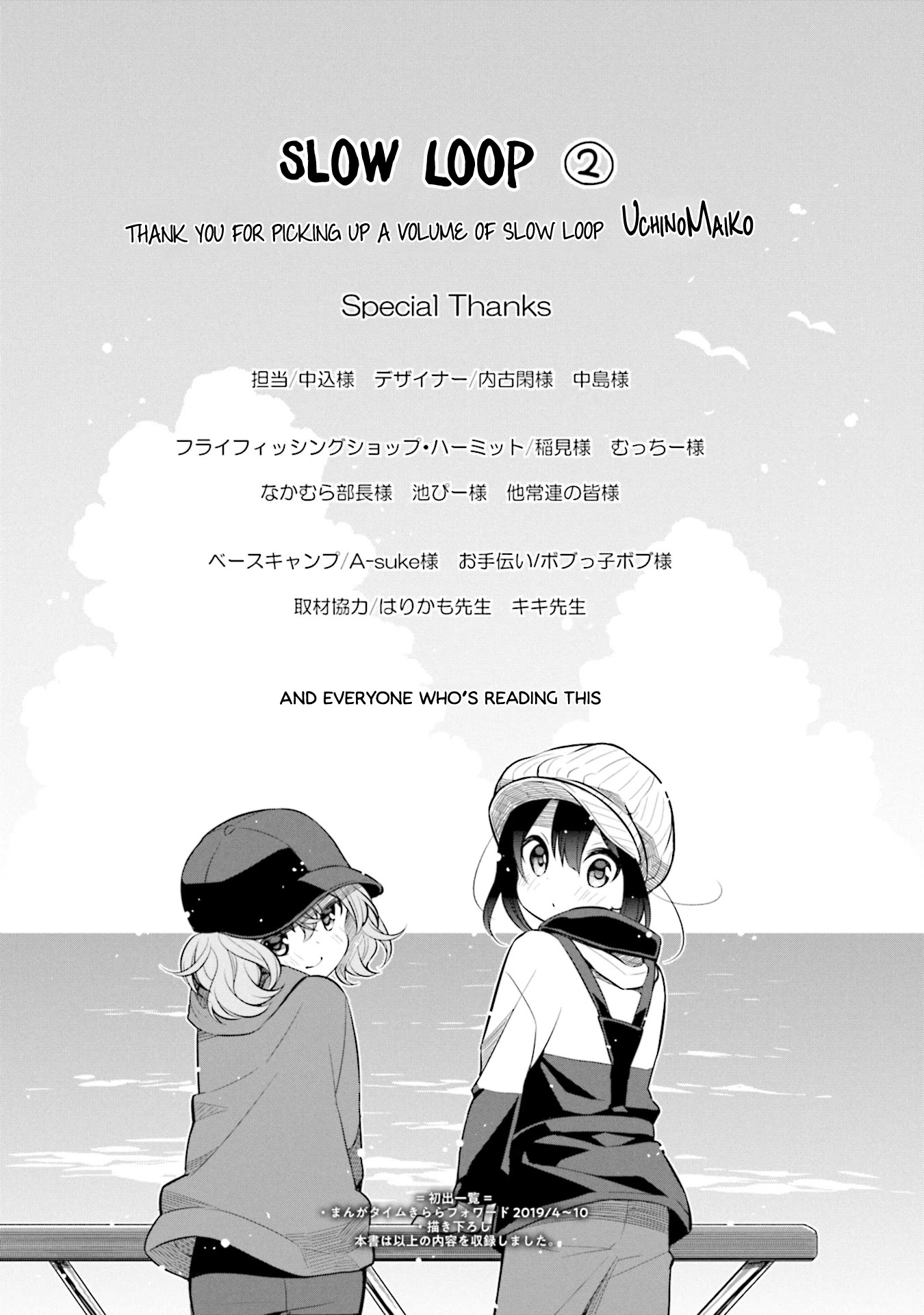 Slow Loop chapter 13 page 27