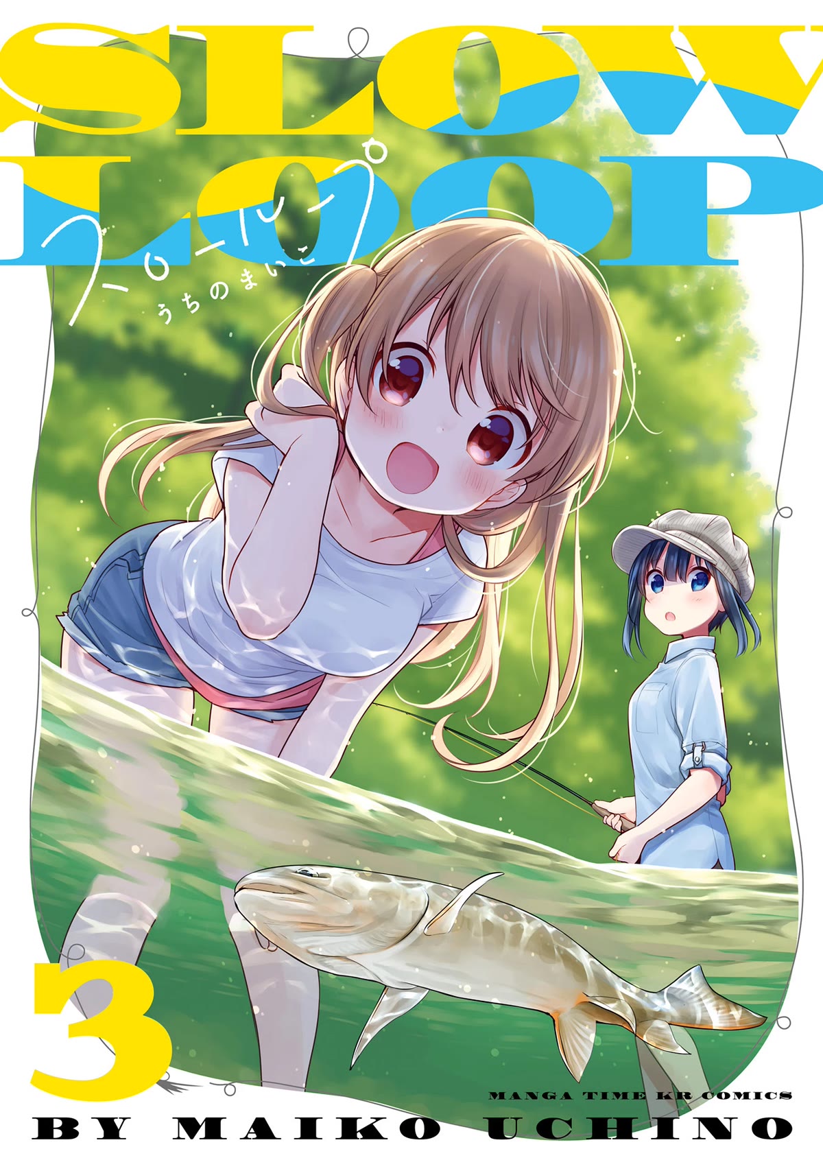 Slow Loop chapter 14 page 1