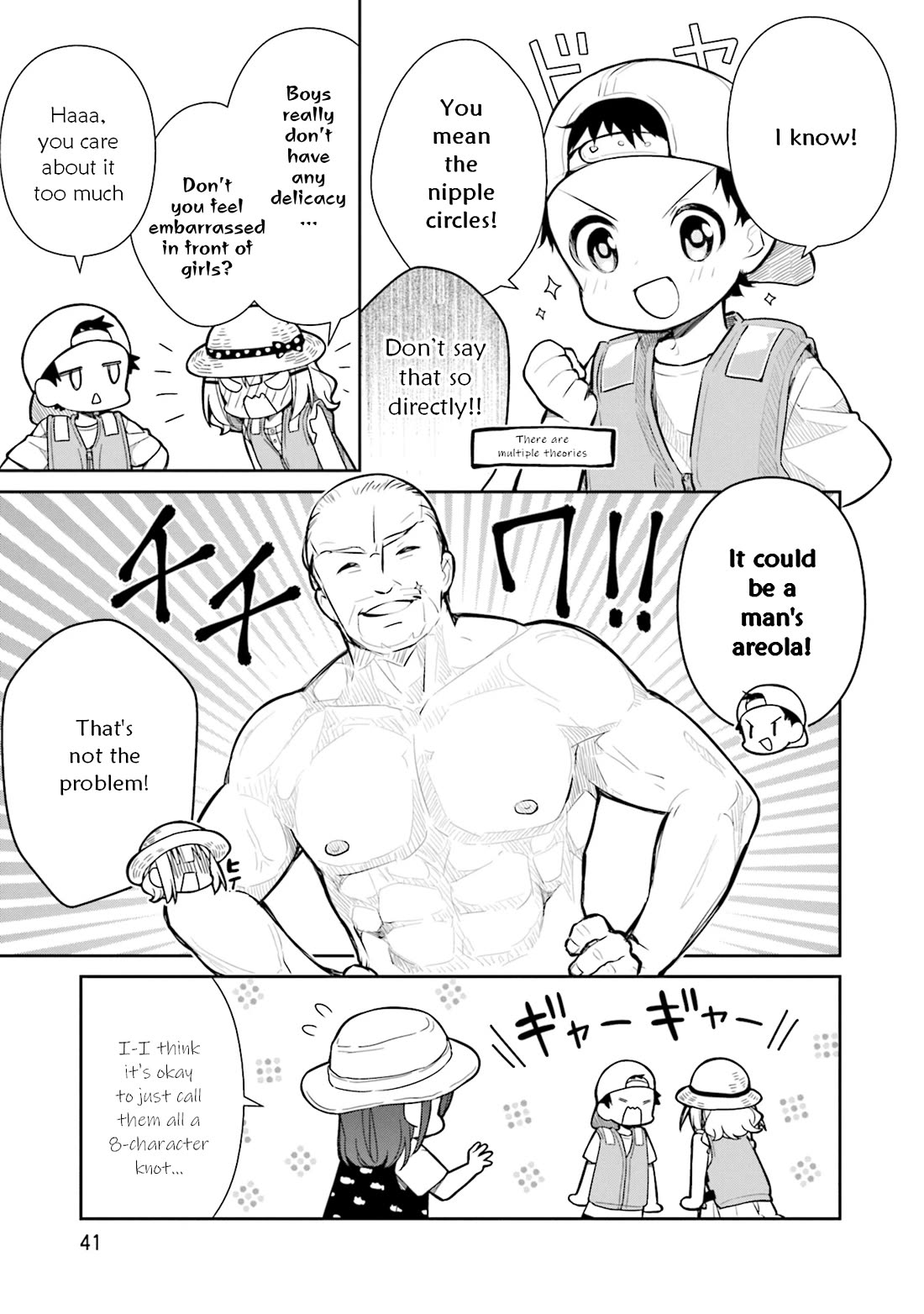 Slow Loop chapter 15 page 9