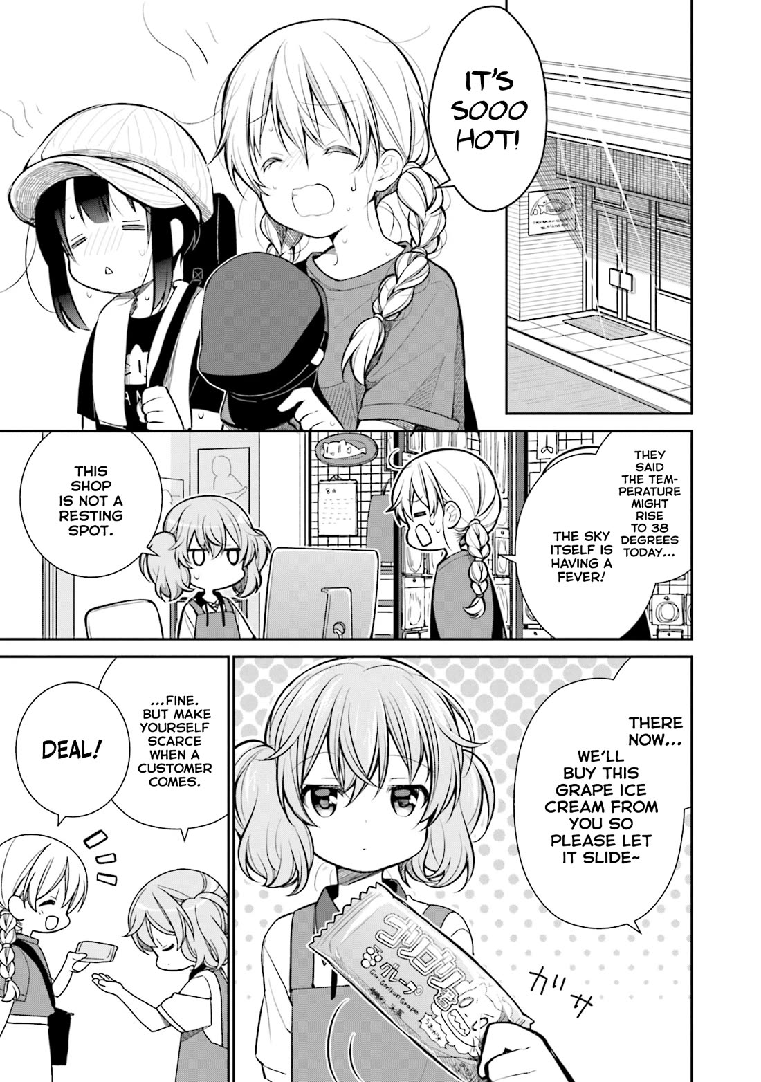 Slow Loop chapter 16 page 1