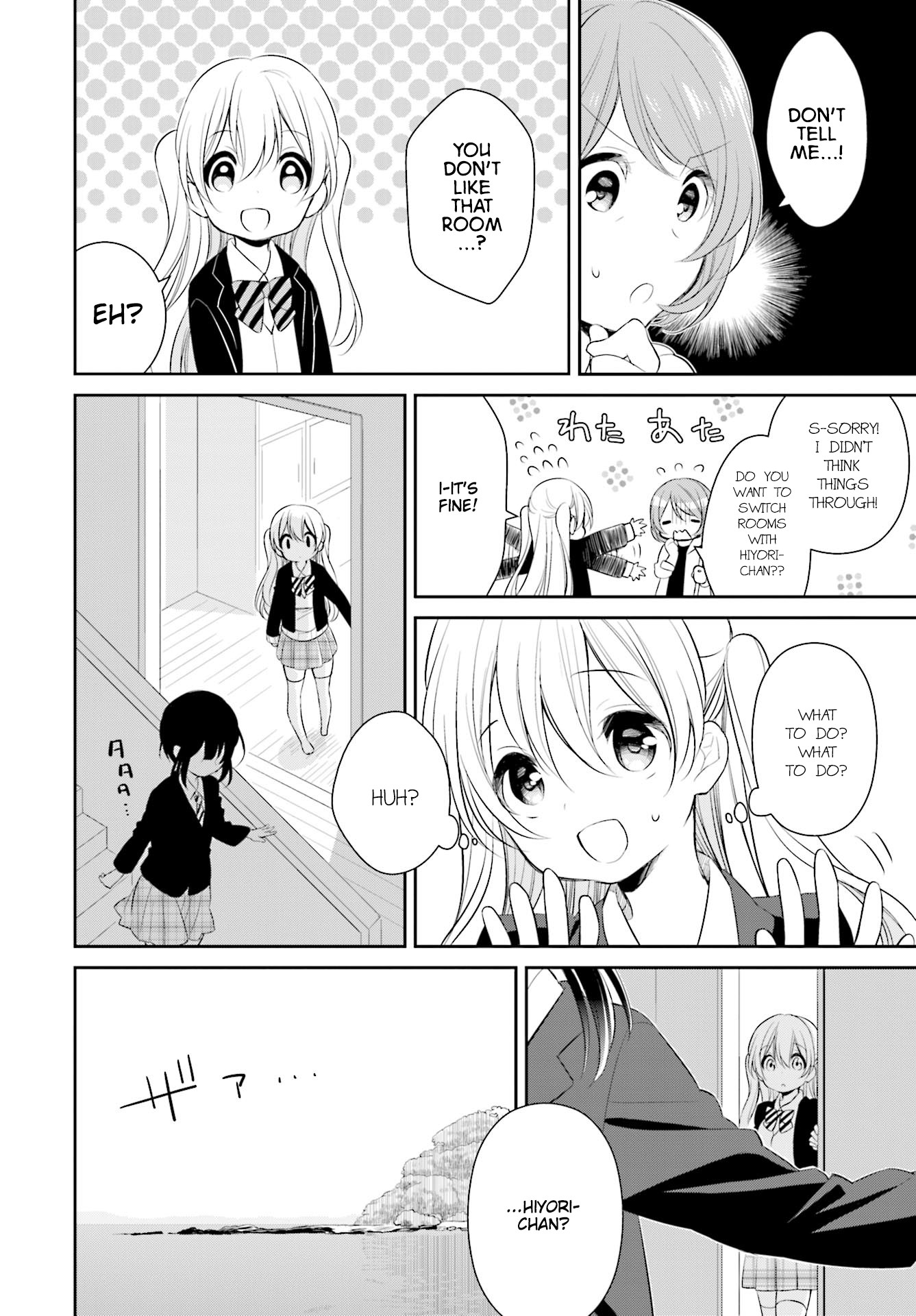 Slow Loop chapter 2 page 8