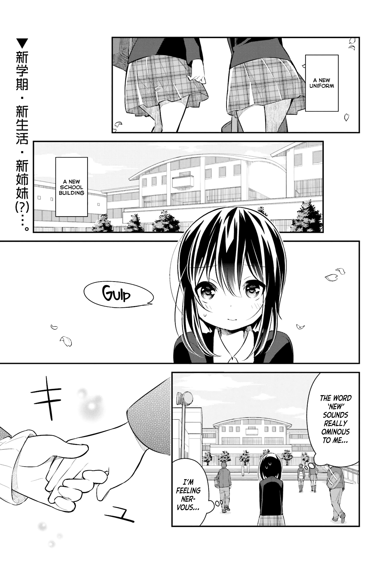 Slow Loop chapter 3 page 1