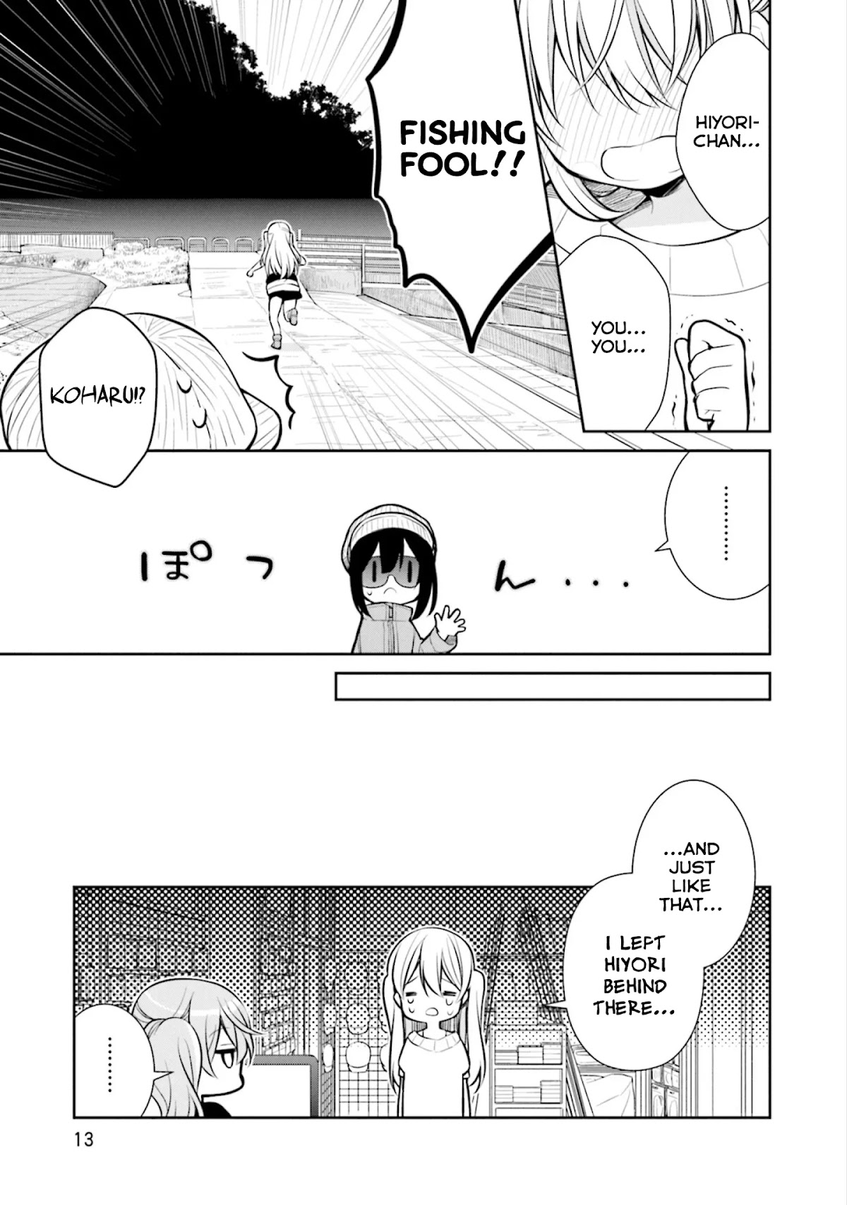 Slow Loop chapter 7 page 12