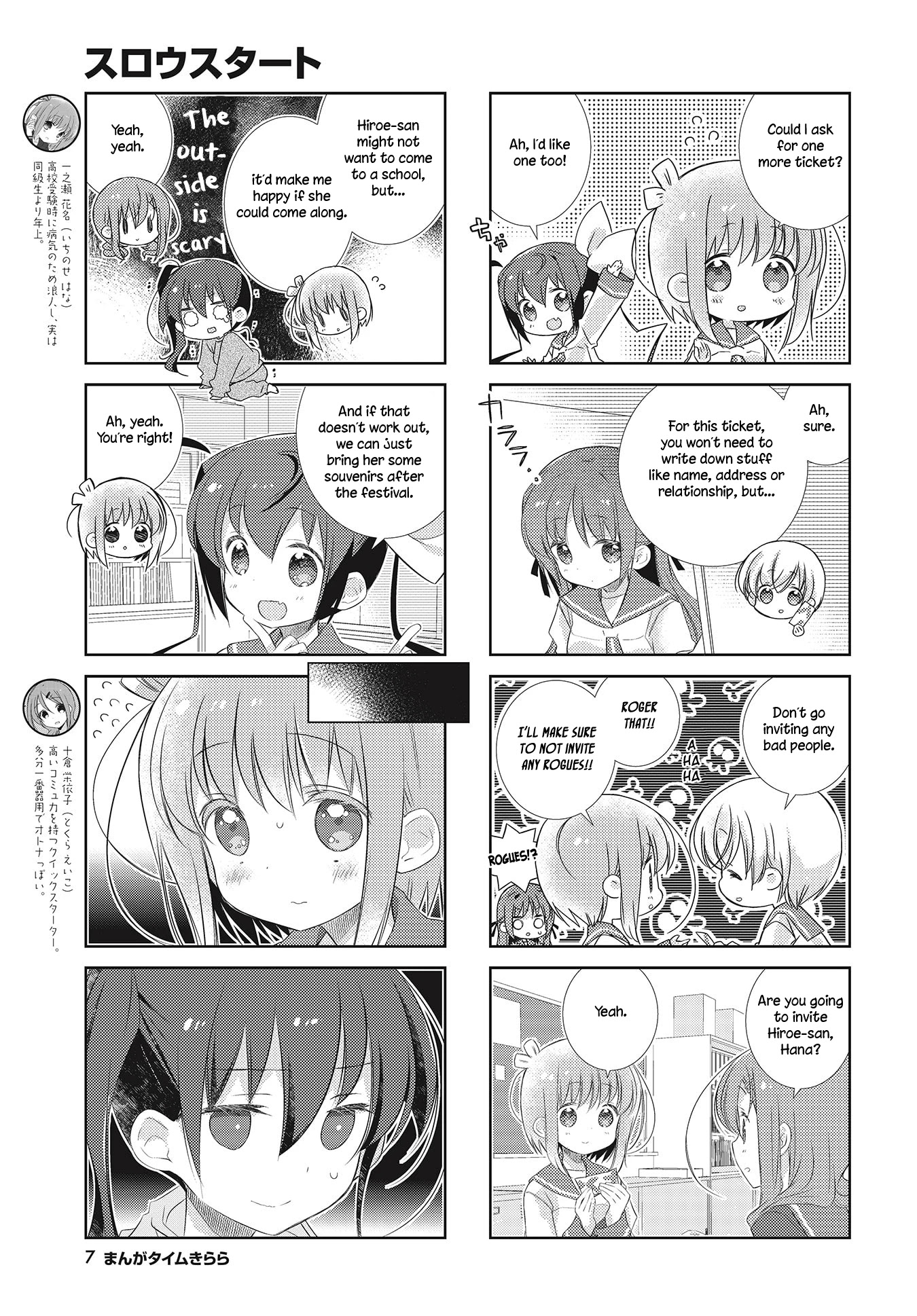 Slow Start chapter 103 page 4