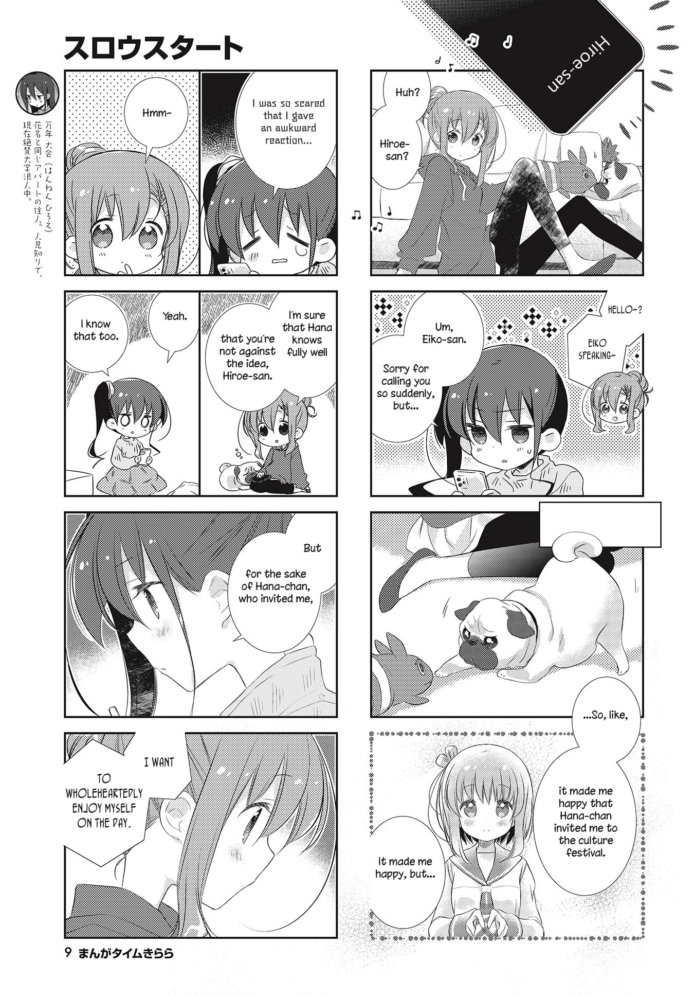 Slow Start chapter 103 page 6