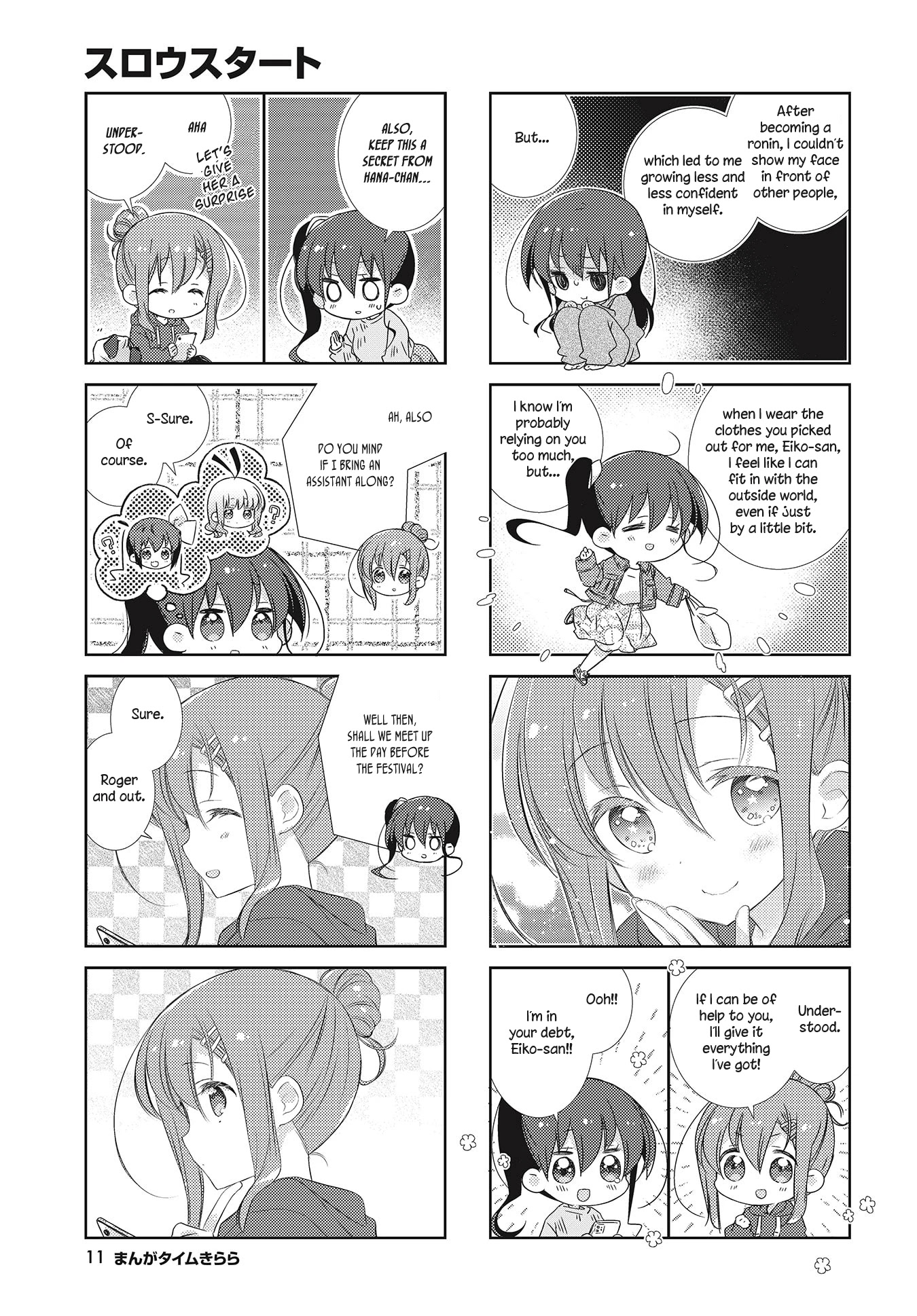 Slow Start chapter 103 page 8