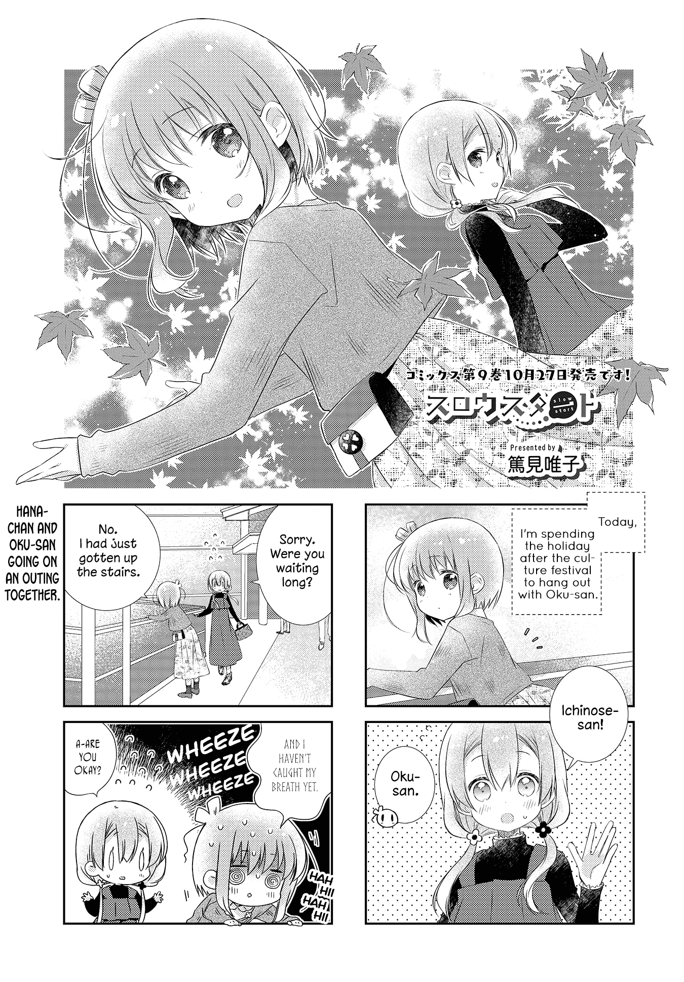 Slow Start chapter 111 page 1