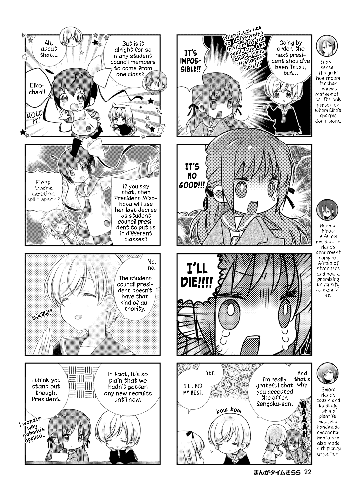 Slow Start chapter 115 page 4