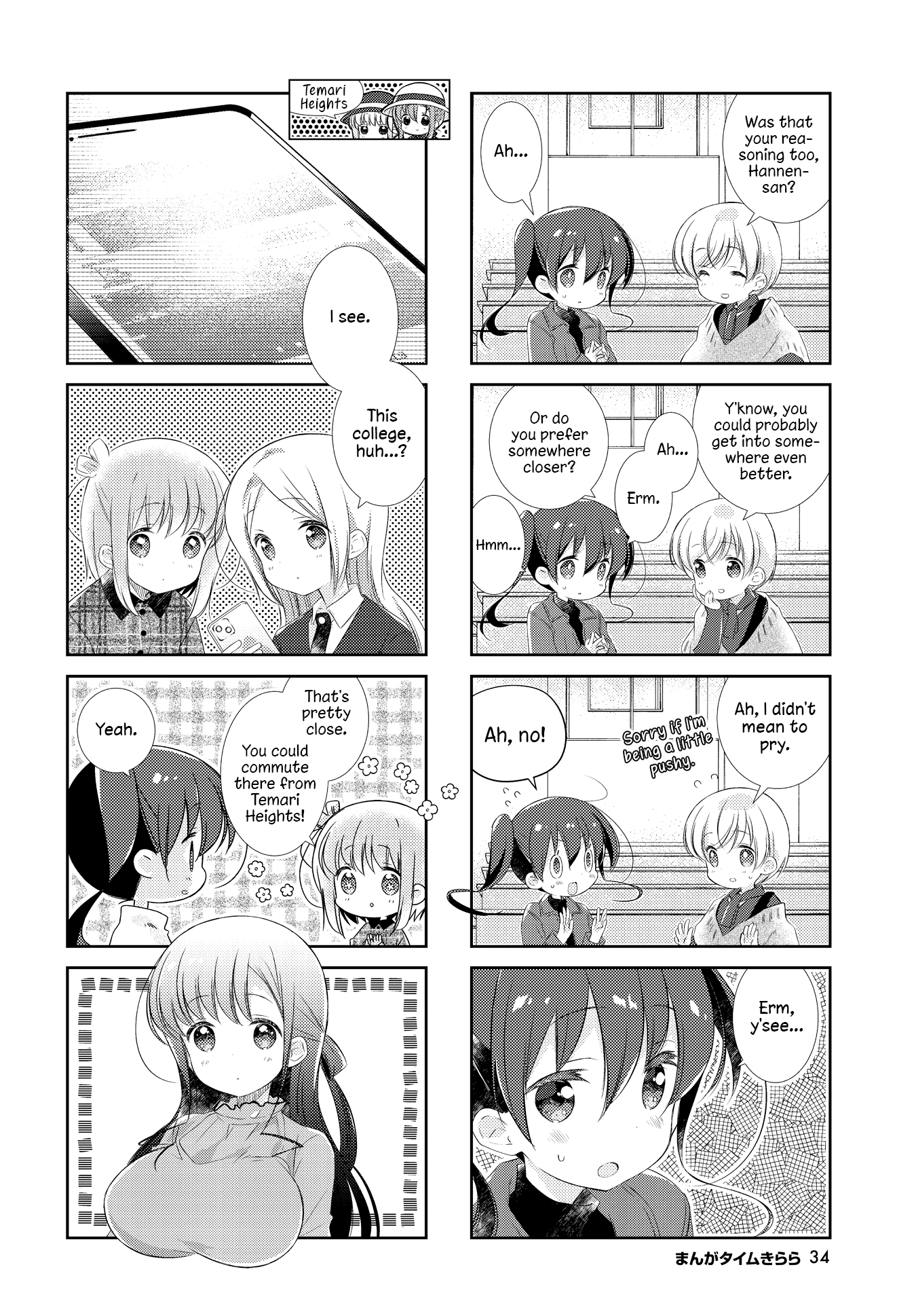 Slow Start chapter 125 page 4