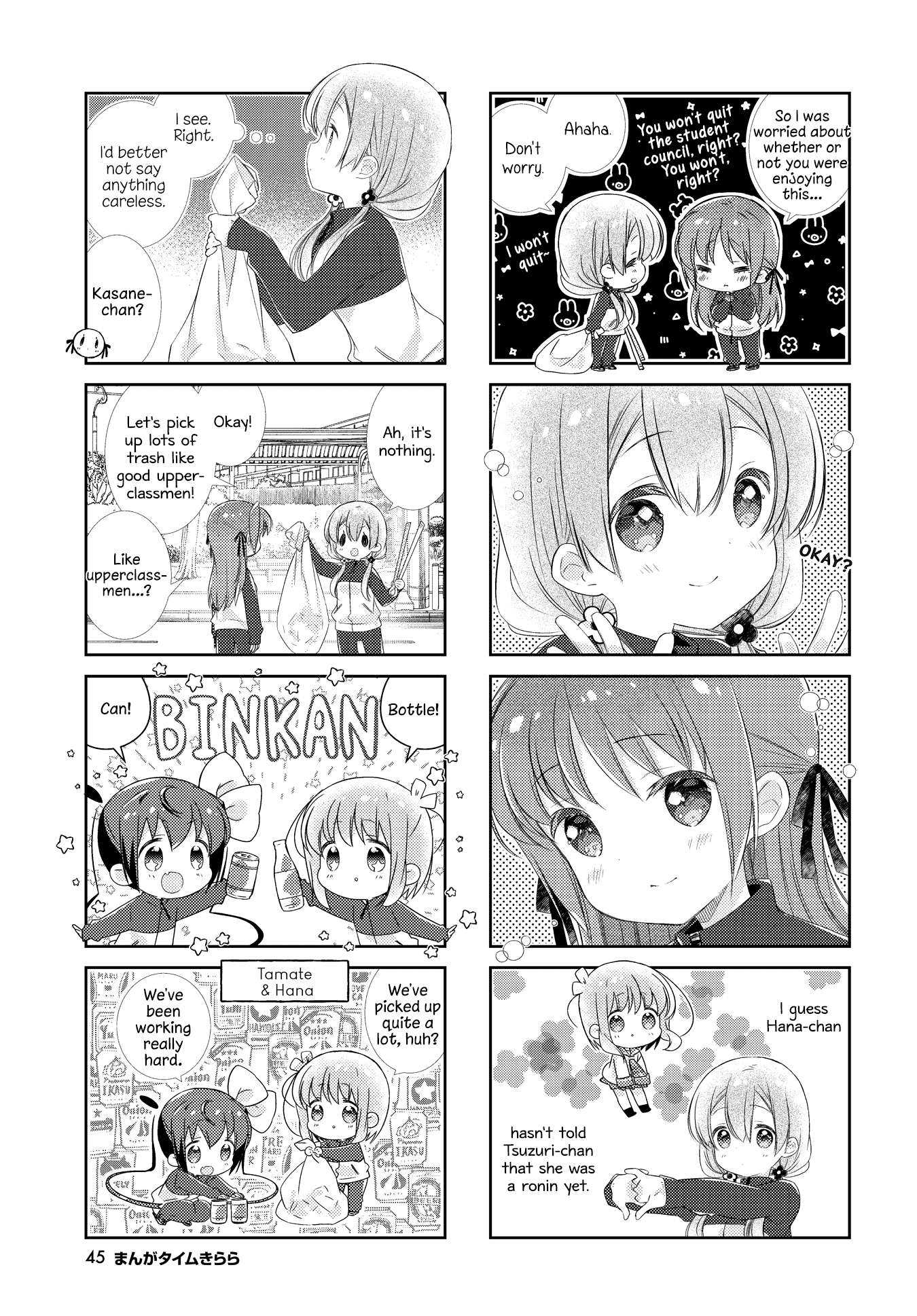 Slow Start chapter 133 page 7