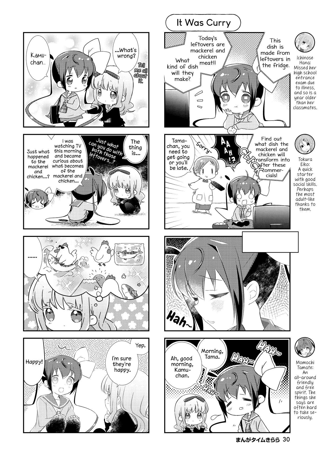 Slow Start chapter 144 page 2