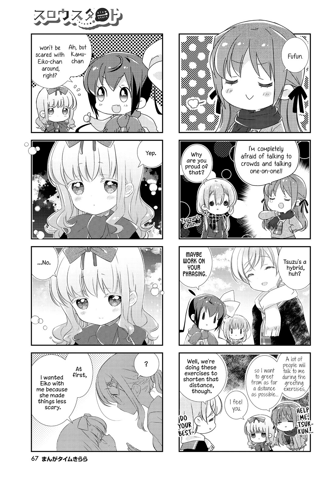 Slow Start chapter 146 page 5