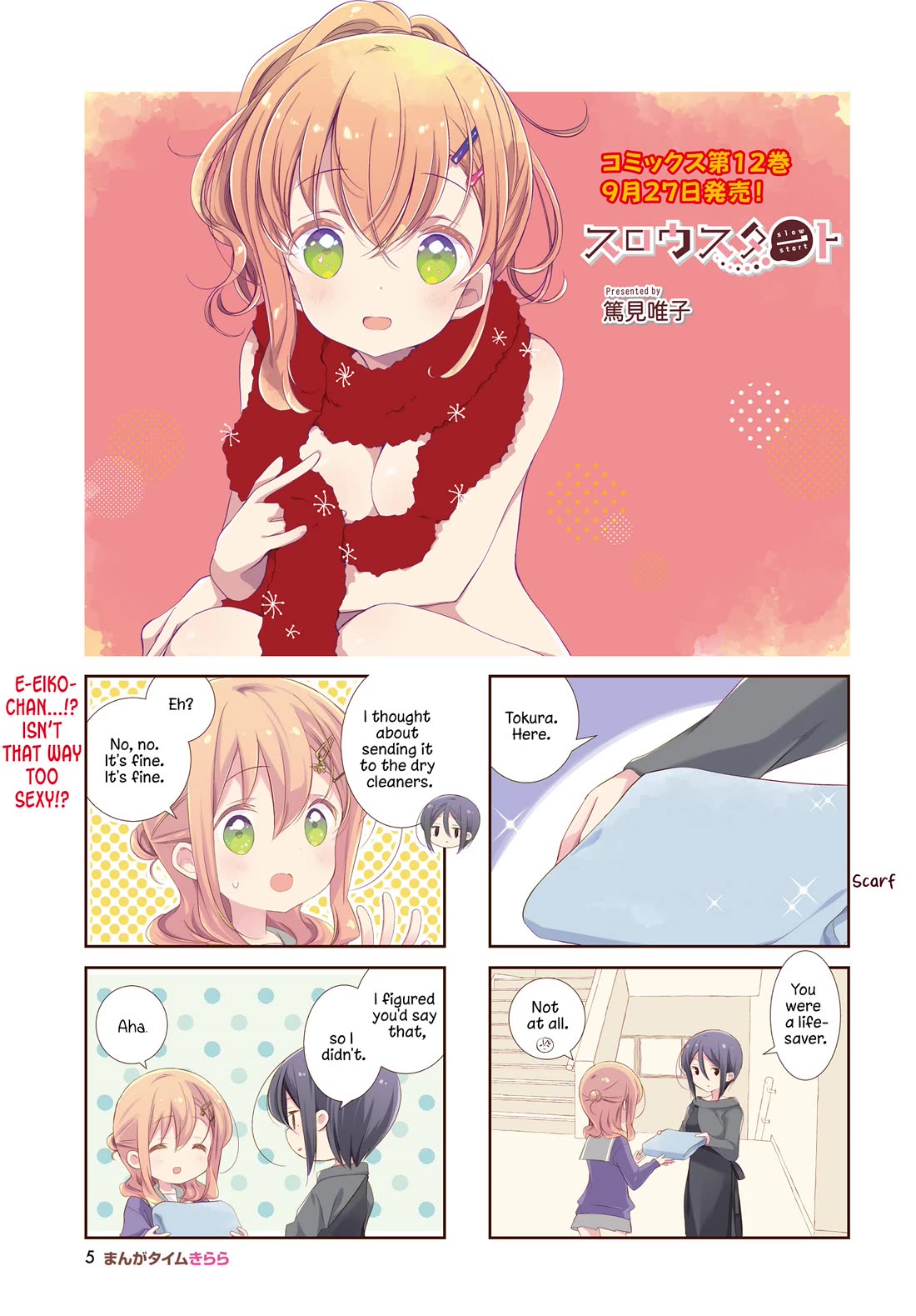 Slow Start chapter 147 page 3