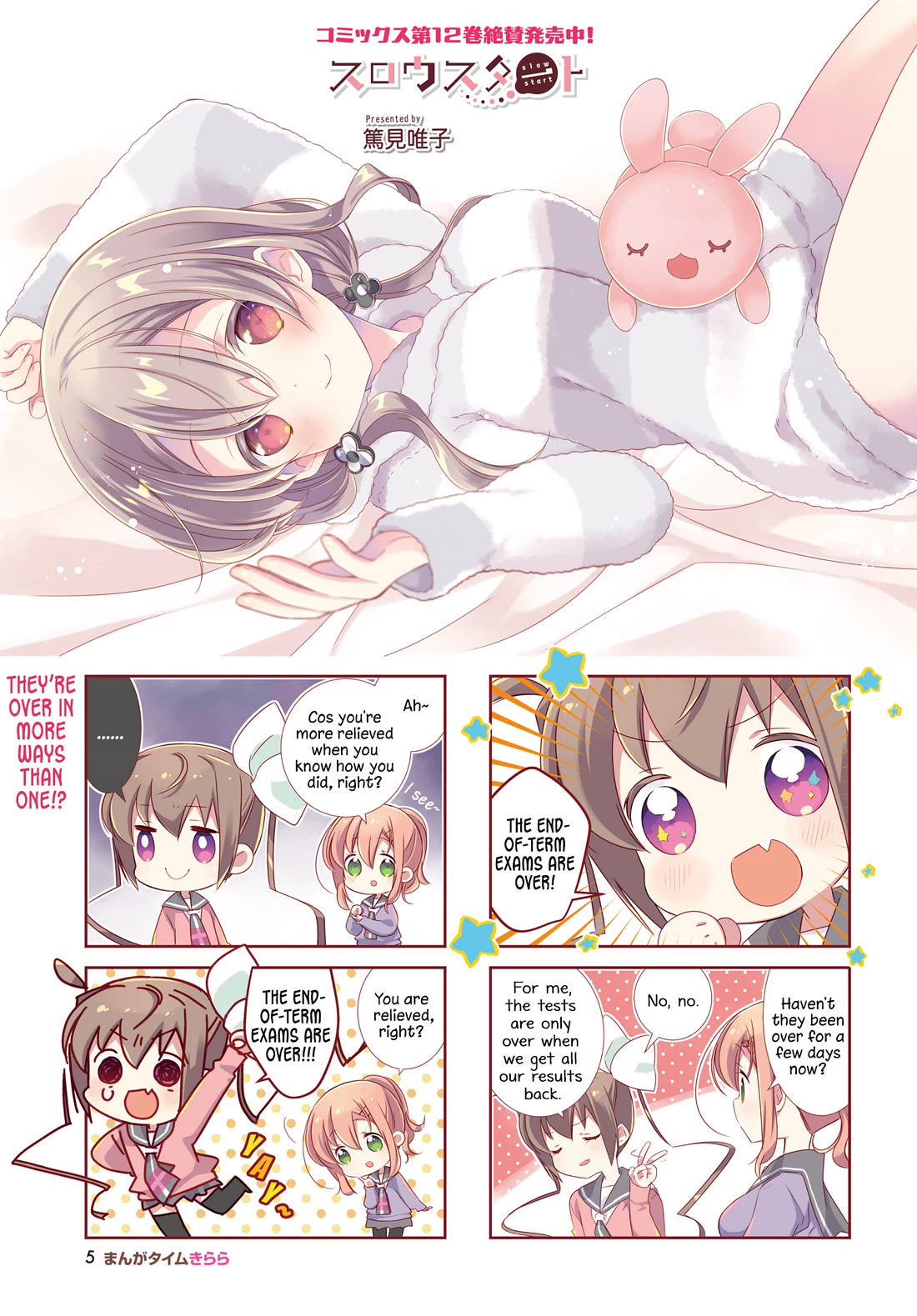 Slow Start chapter 151 page 2