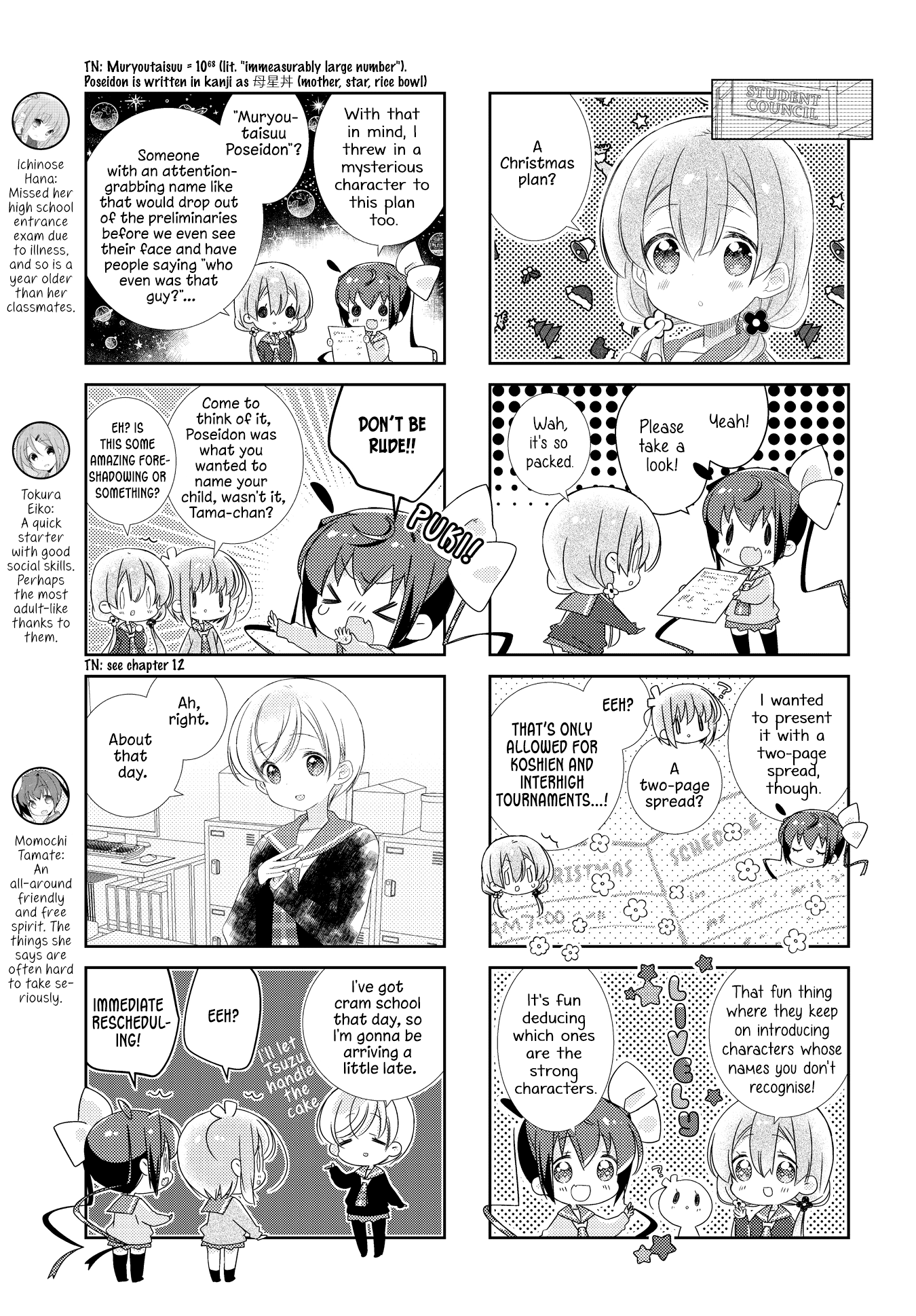 Slow Start chapter 151 page 4