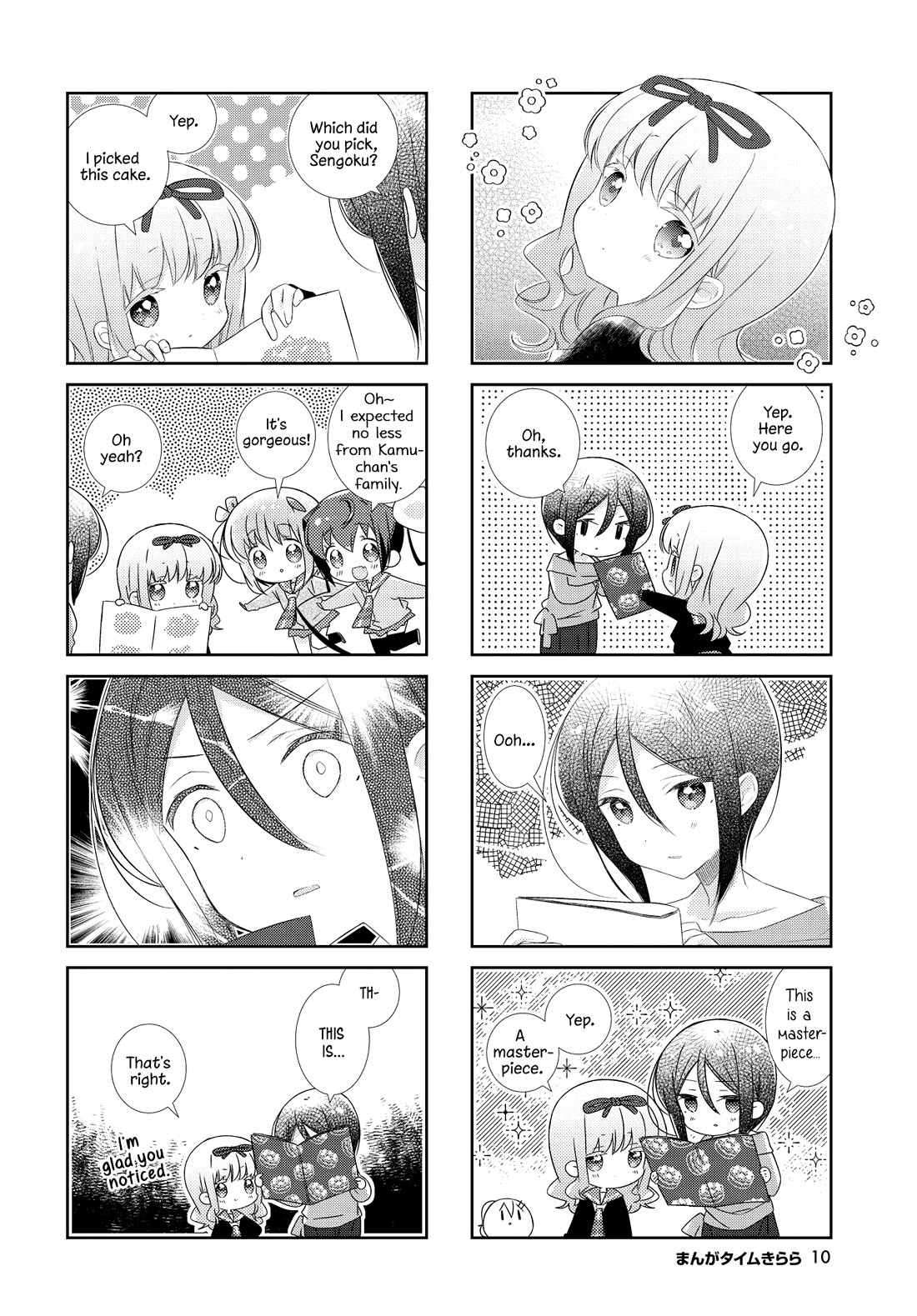 Slow Start chapter 151 page 7