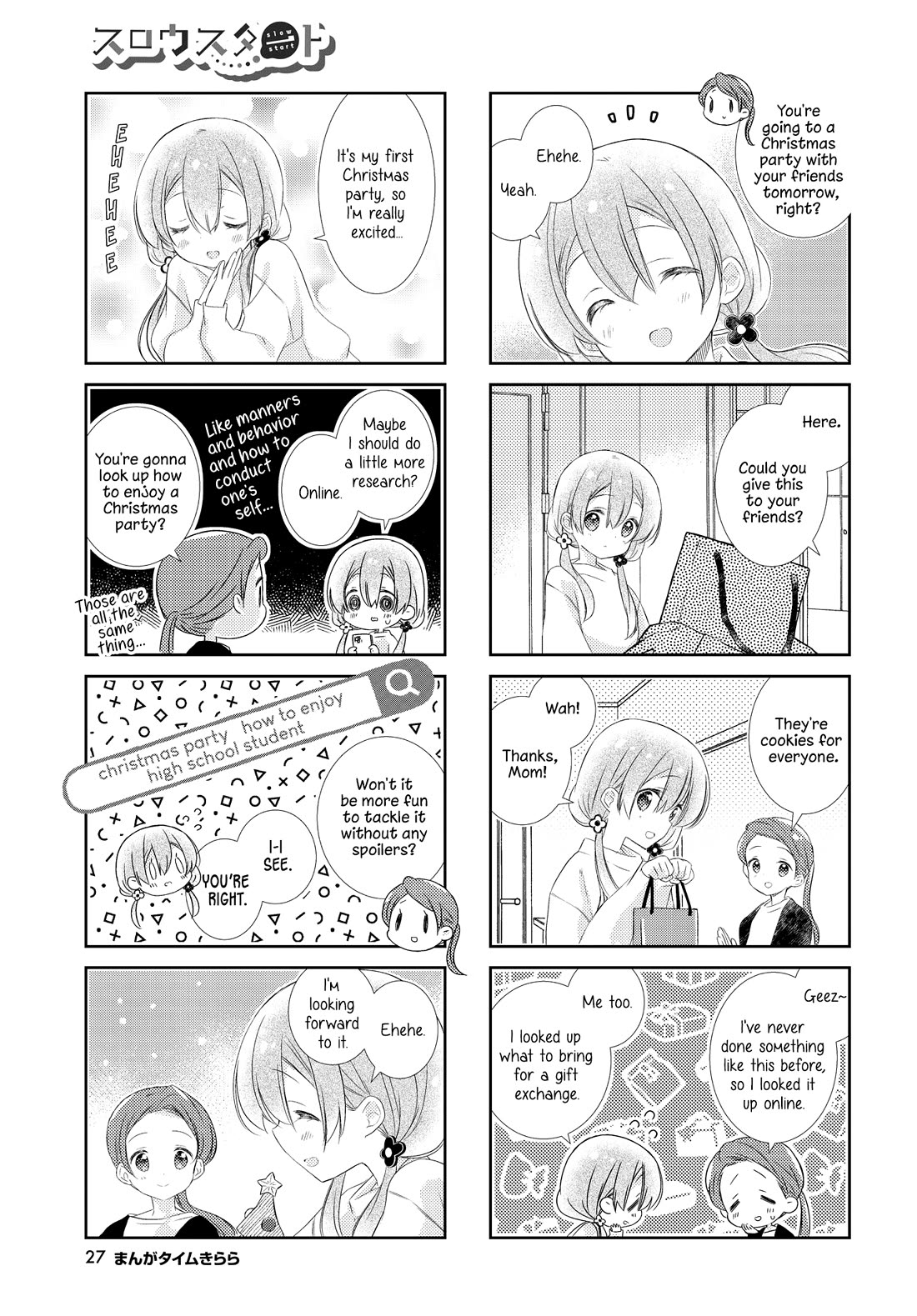 Slow Start chapter 152 page 7