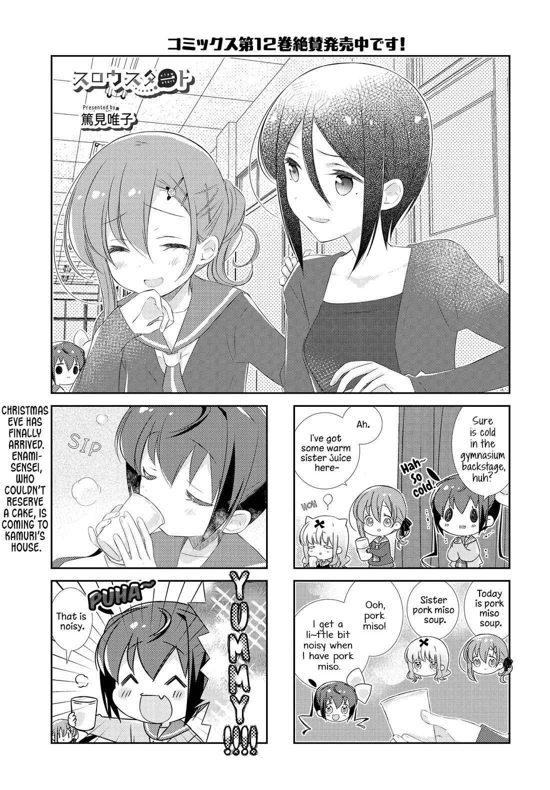 Slow Start chapter 153 page 1