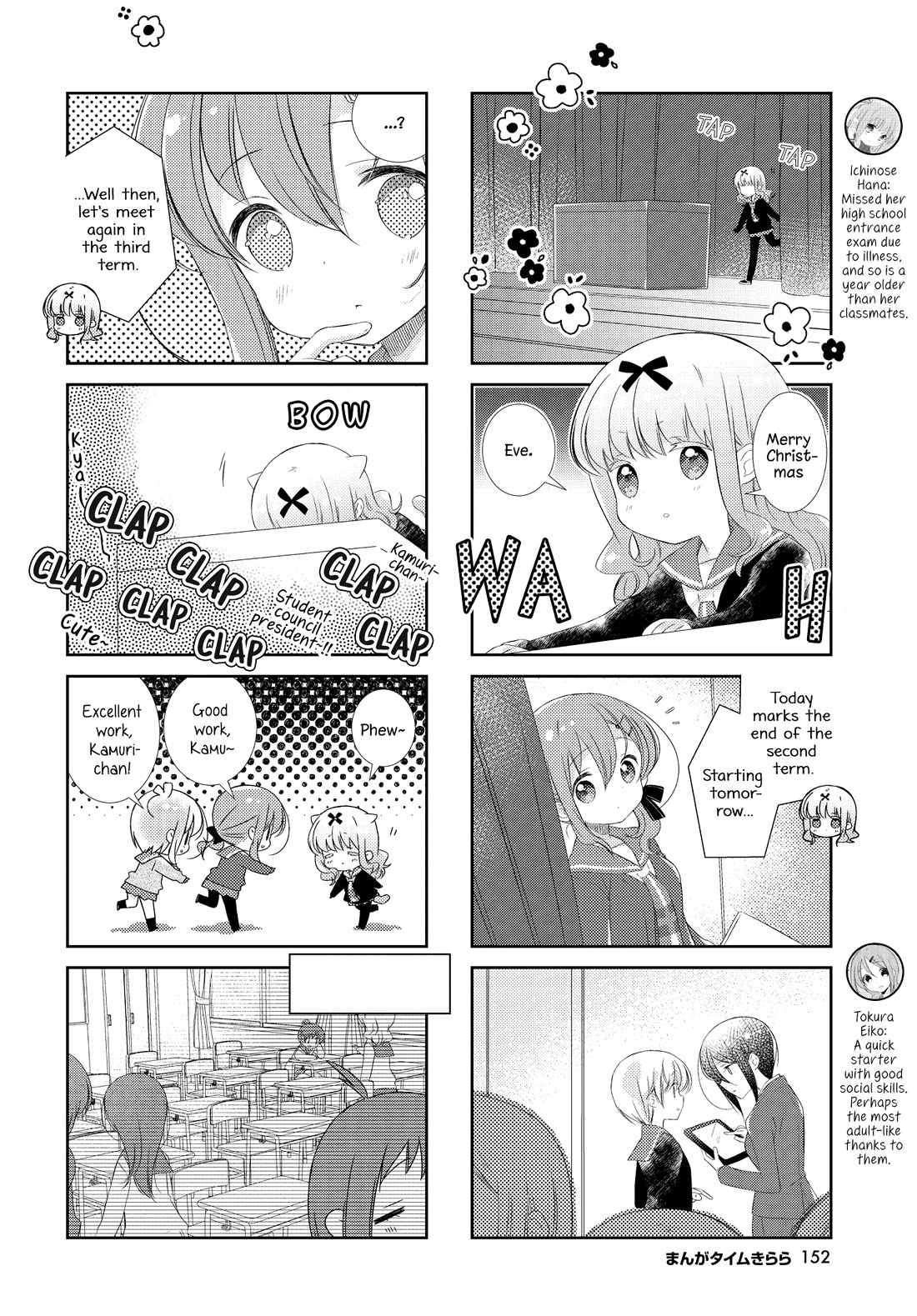 Slow Start chapter 153 page 2
