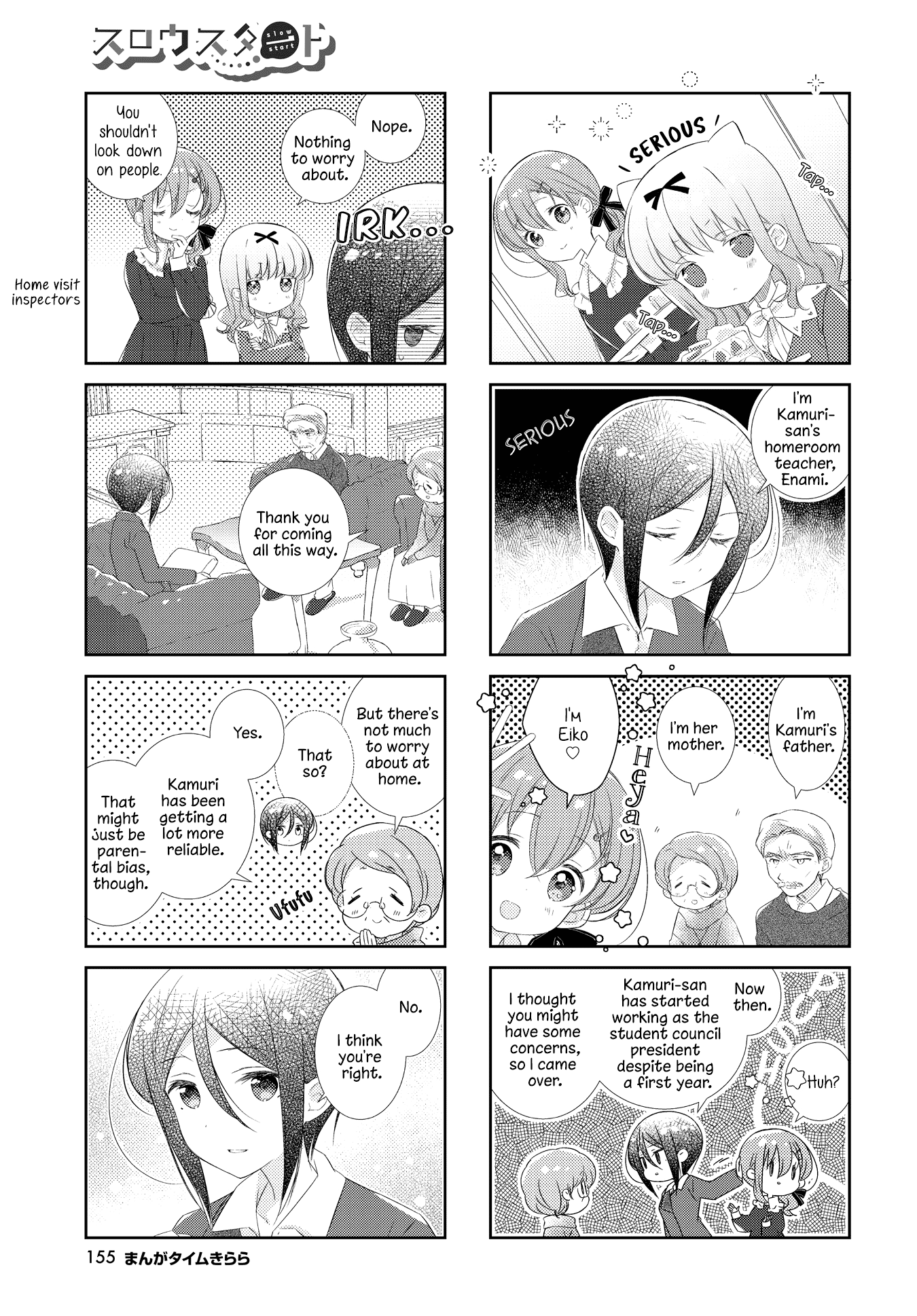 Slow Start chapter 153 page 5