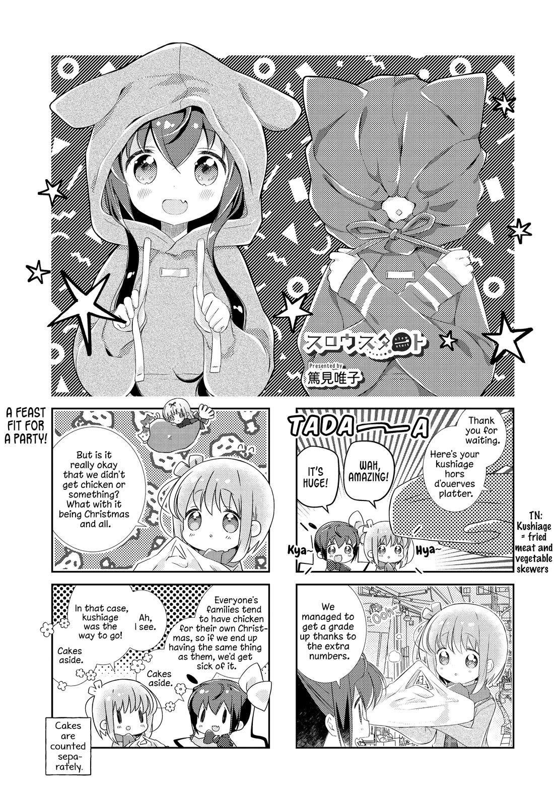 Slow Start chapter 154 page 1