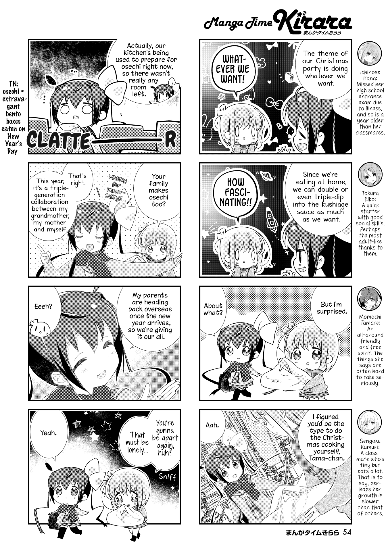 Slow Start chapter 154 page 2