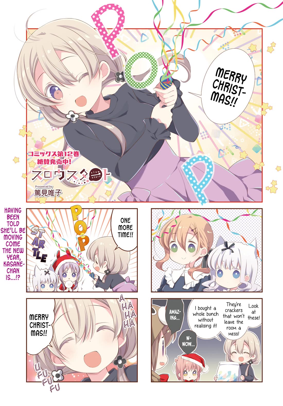 Slow Start chapter 156 page 1