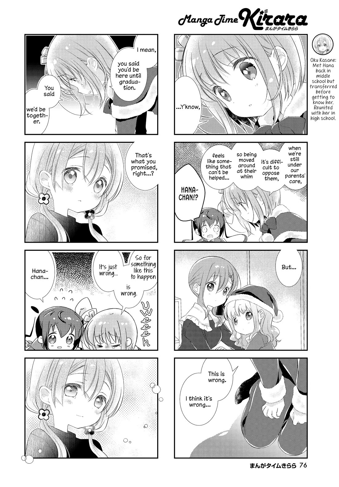 Slow Start chapter 156 page 4