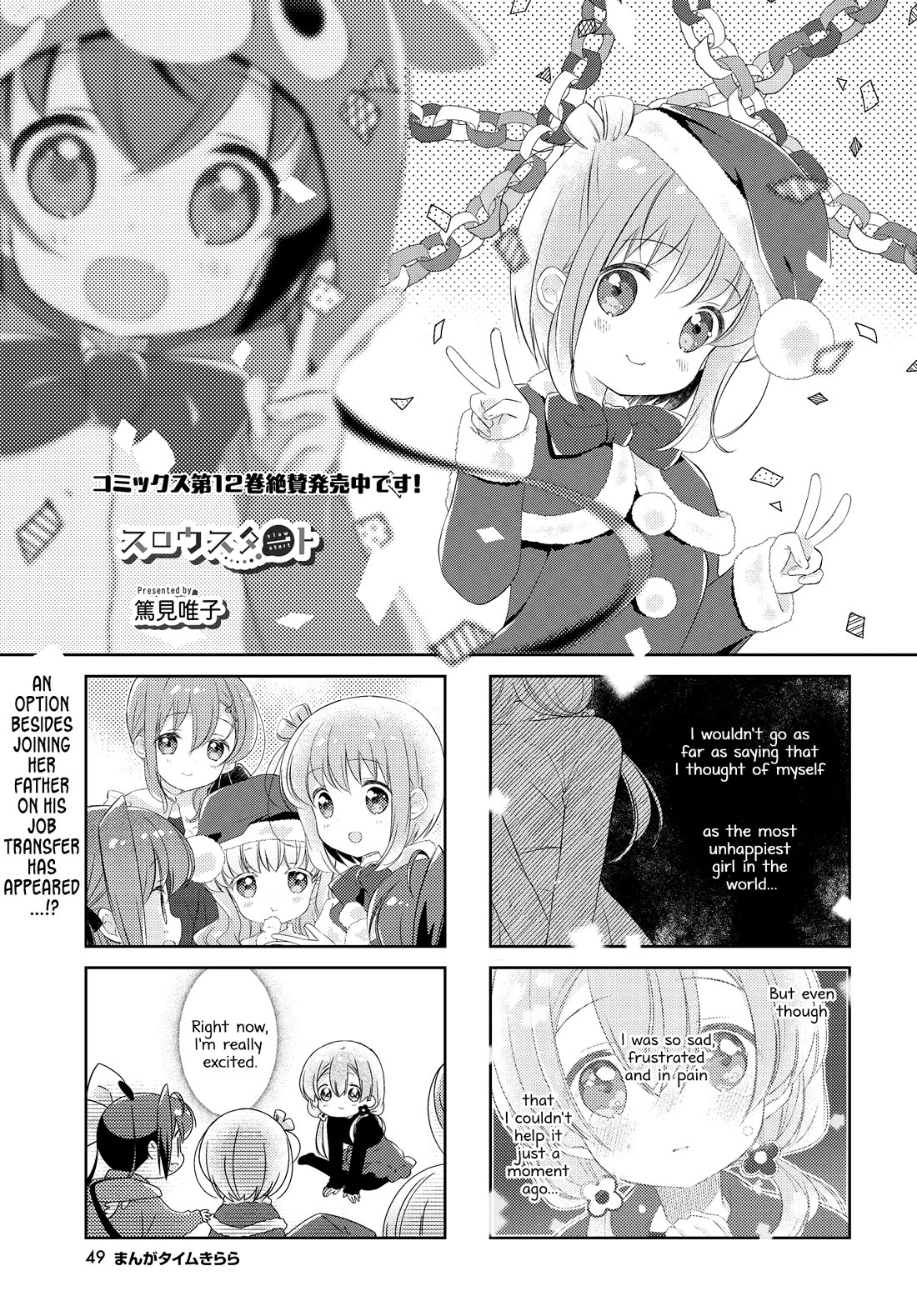 Slow Start chapter 157 page 1