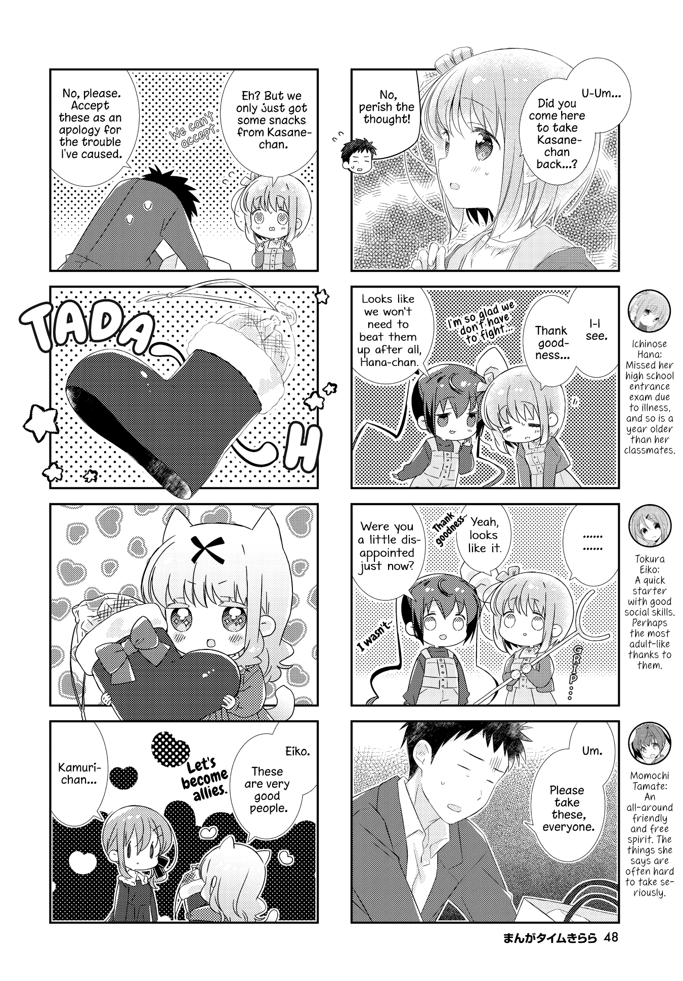 Slow Start chapter 158 page 2