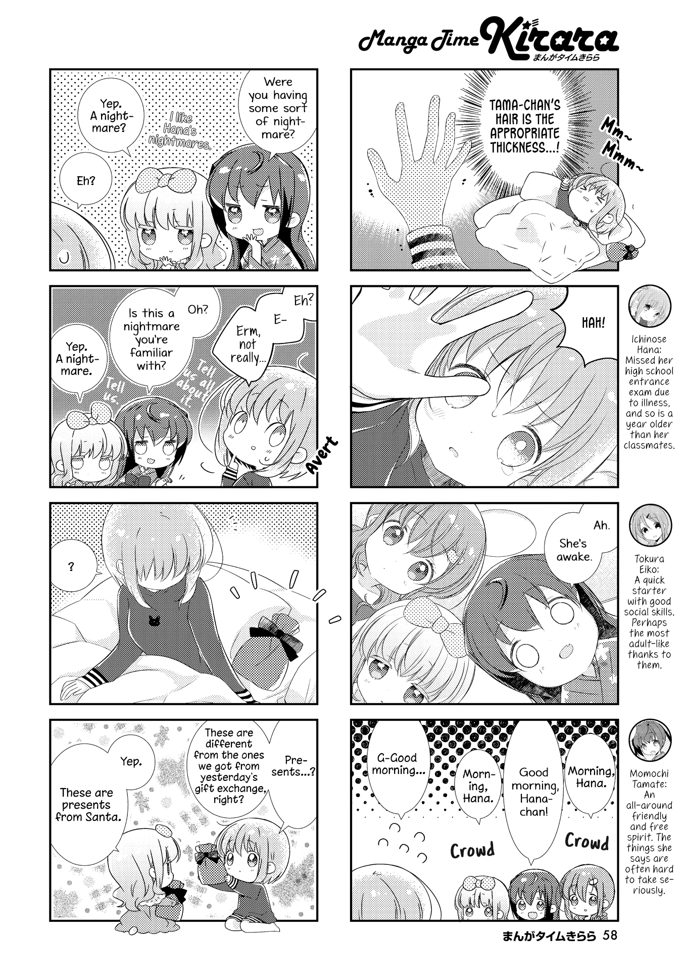 Slow Start chapter 160 page 3