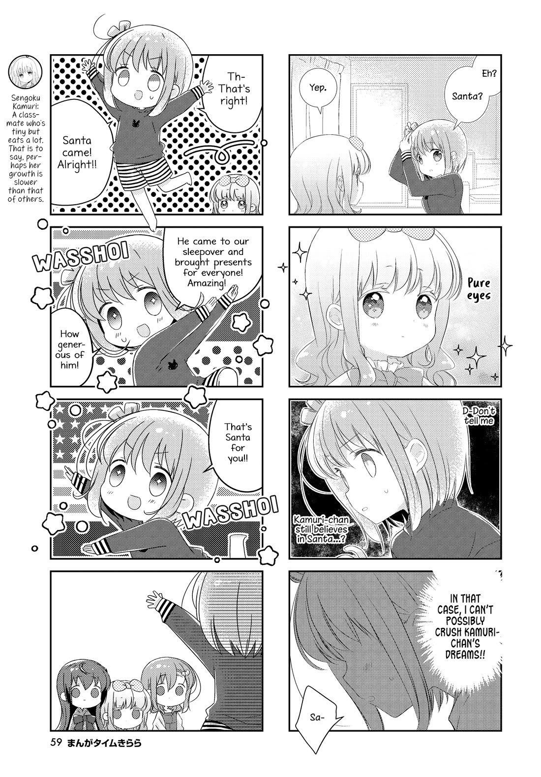 Slow Start chapter 160 page 4
