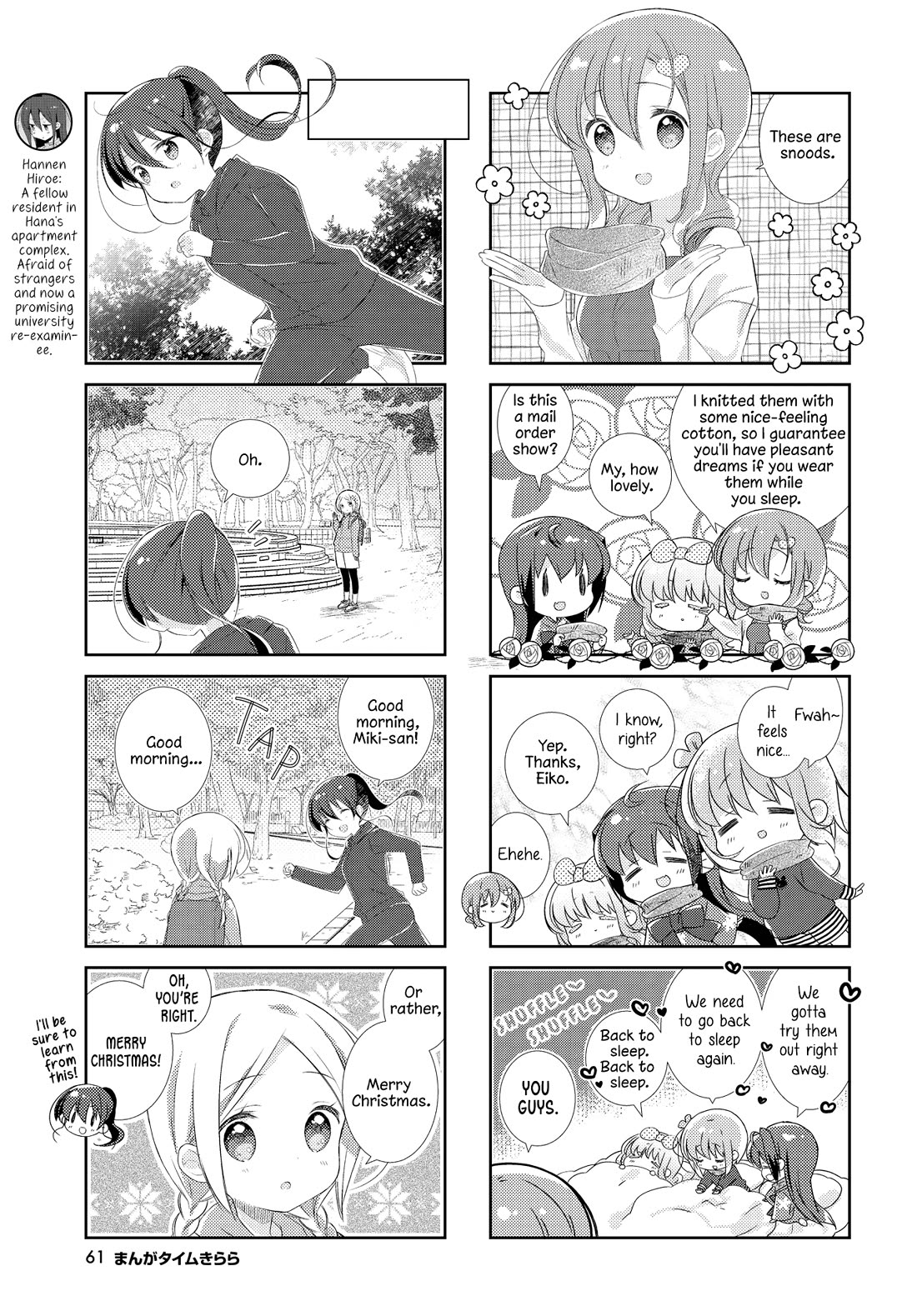 Slow Start chapter 160 page 6