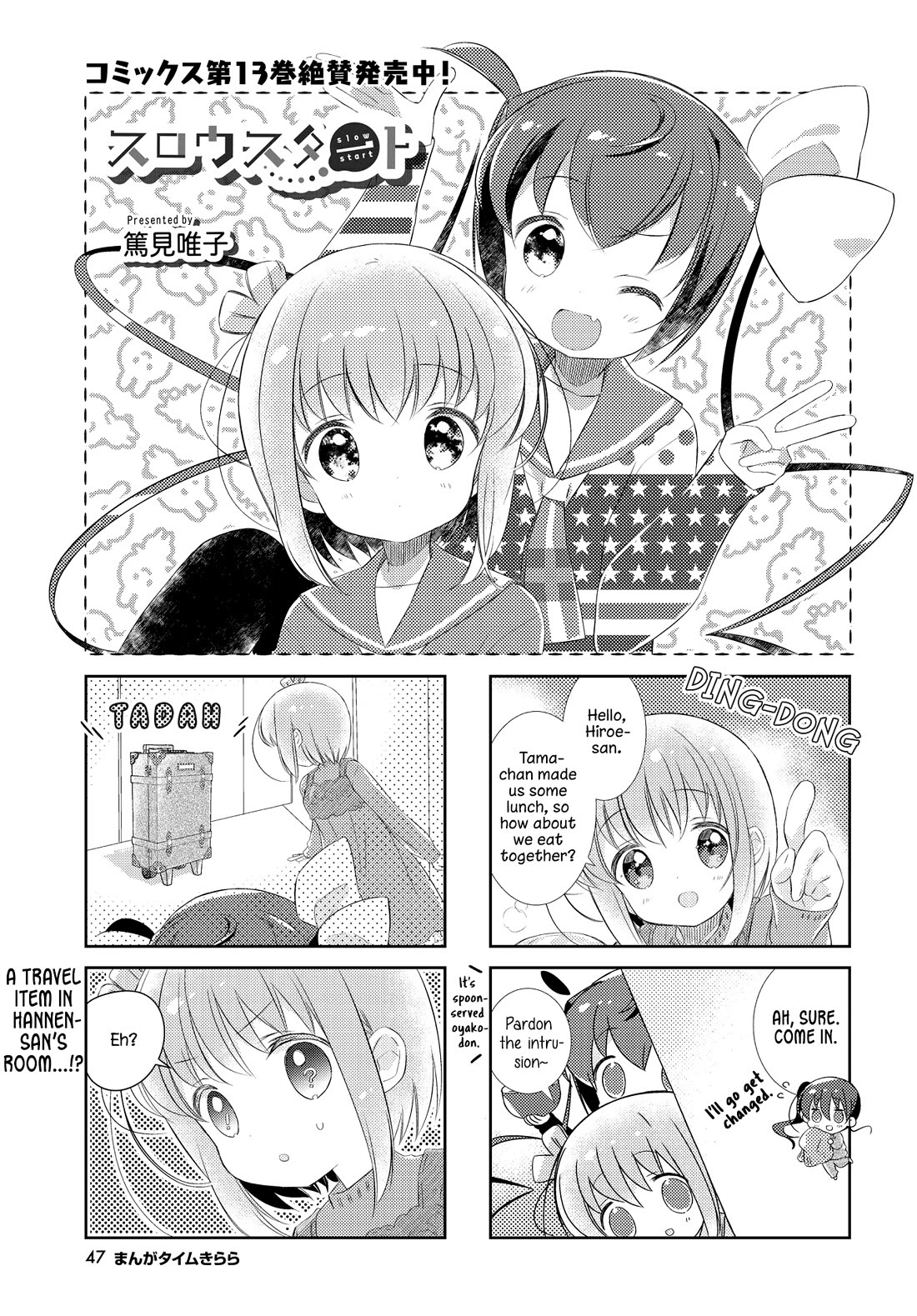 Slow Start chapter 161 page 1