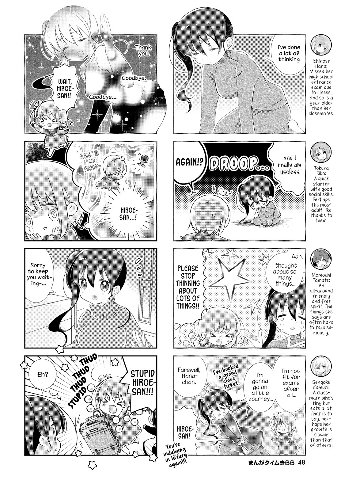 Slow Start chapter 161 page 2