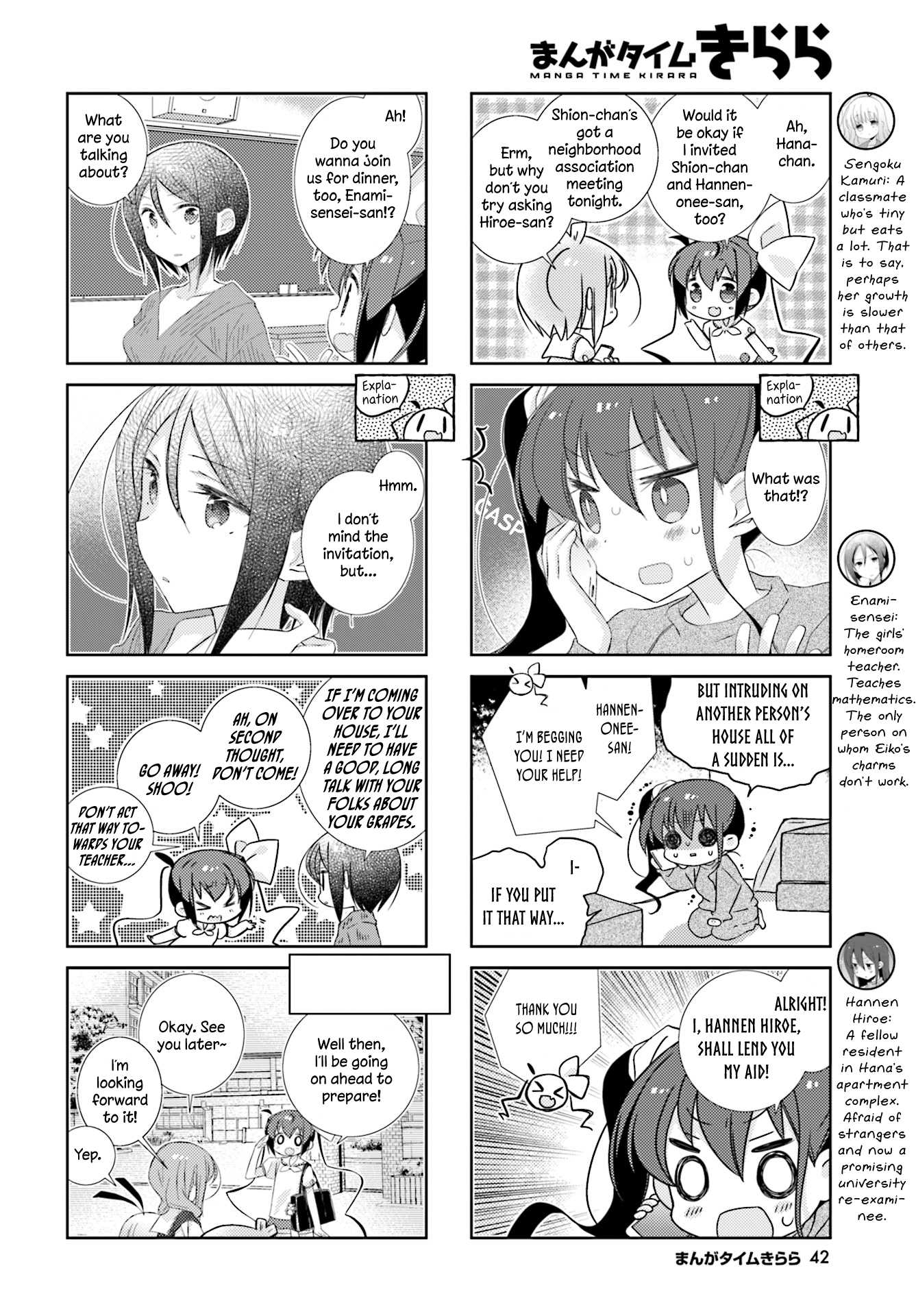 Slow Start chapter 75 page 4