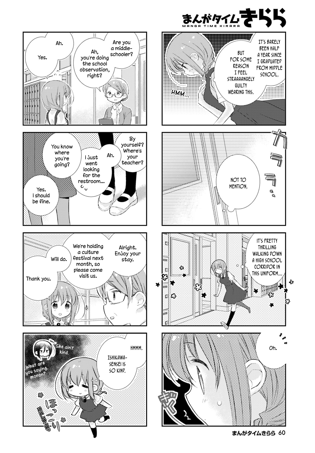 Slow Start chapter 78 page 6