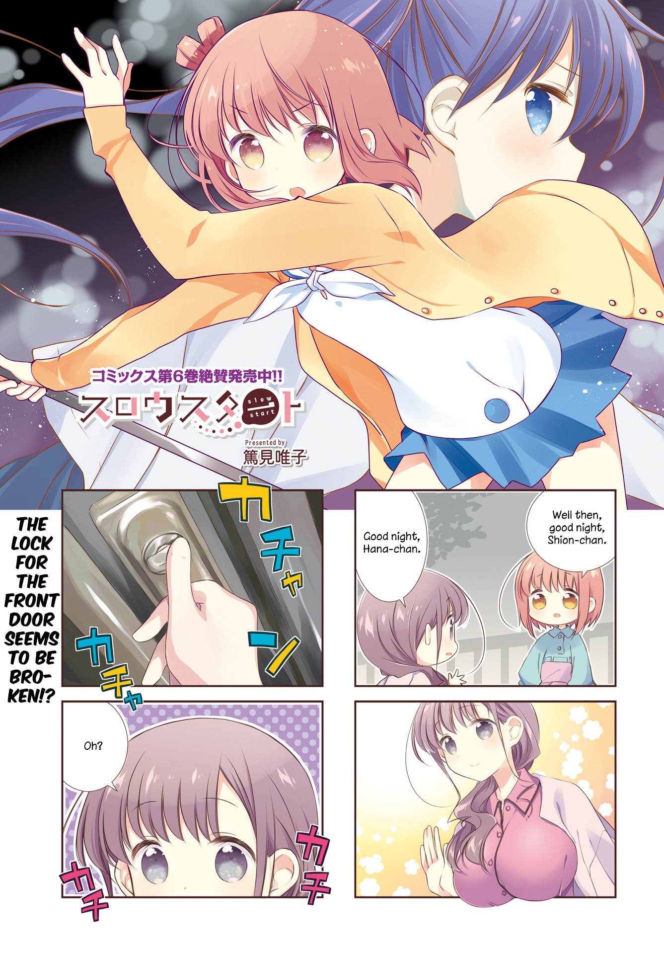 Slow Start chapter 80 page 2