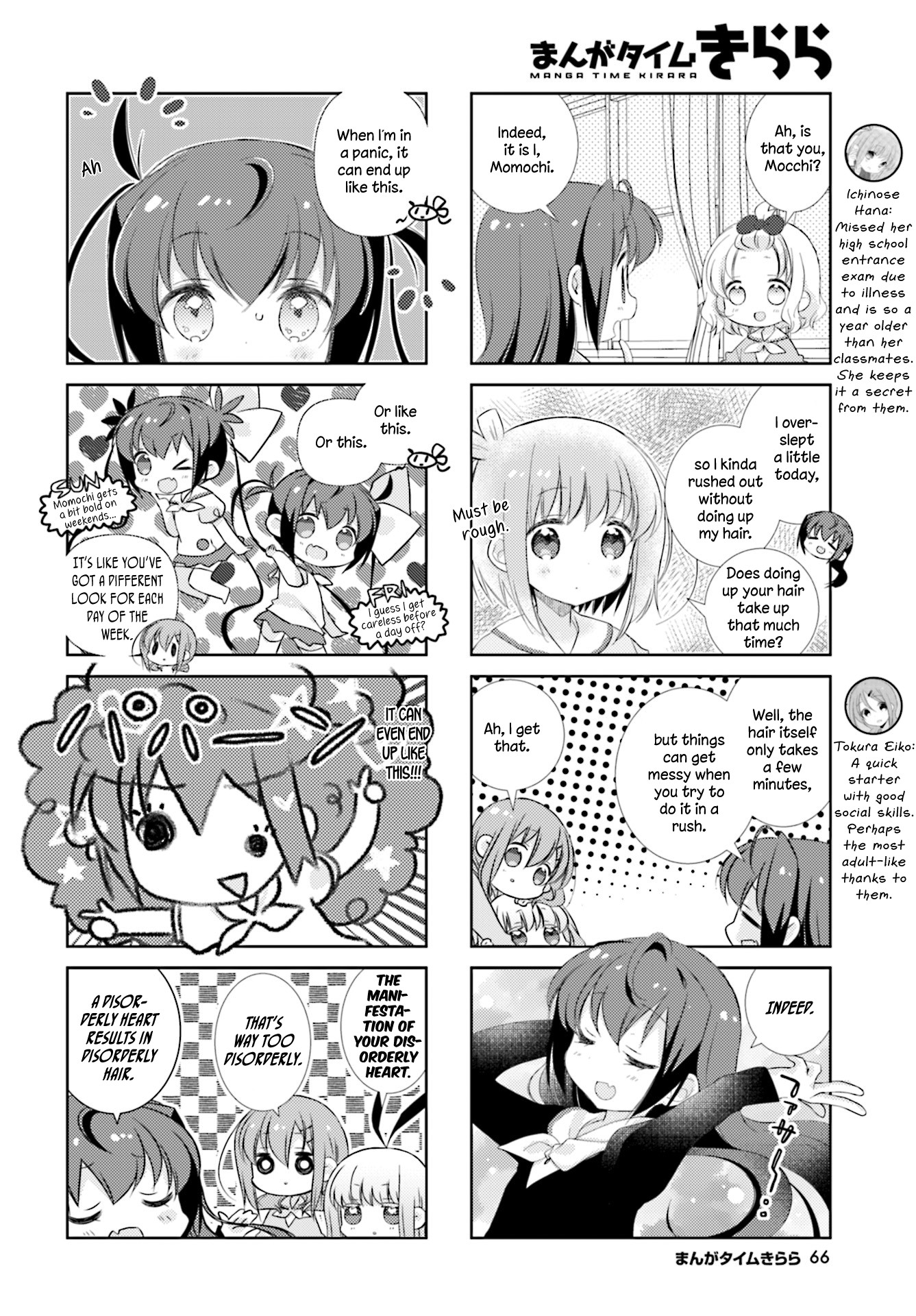 Slow Start chapter 81 page 2