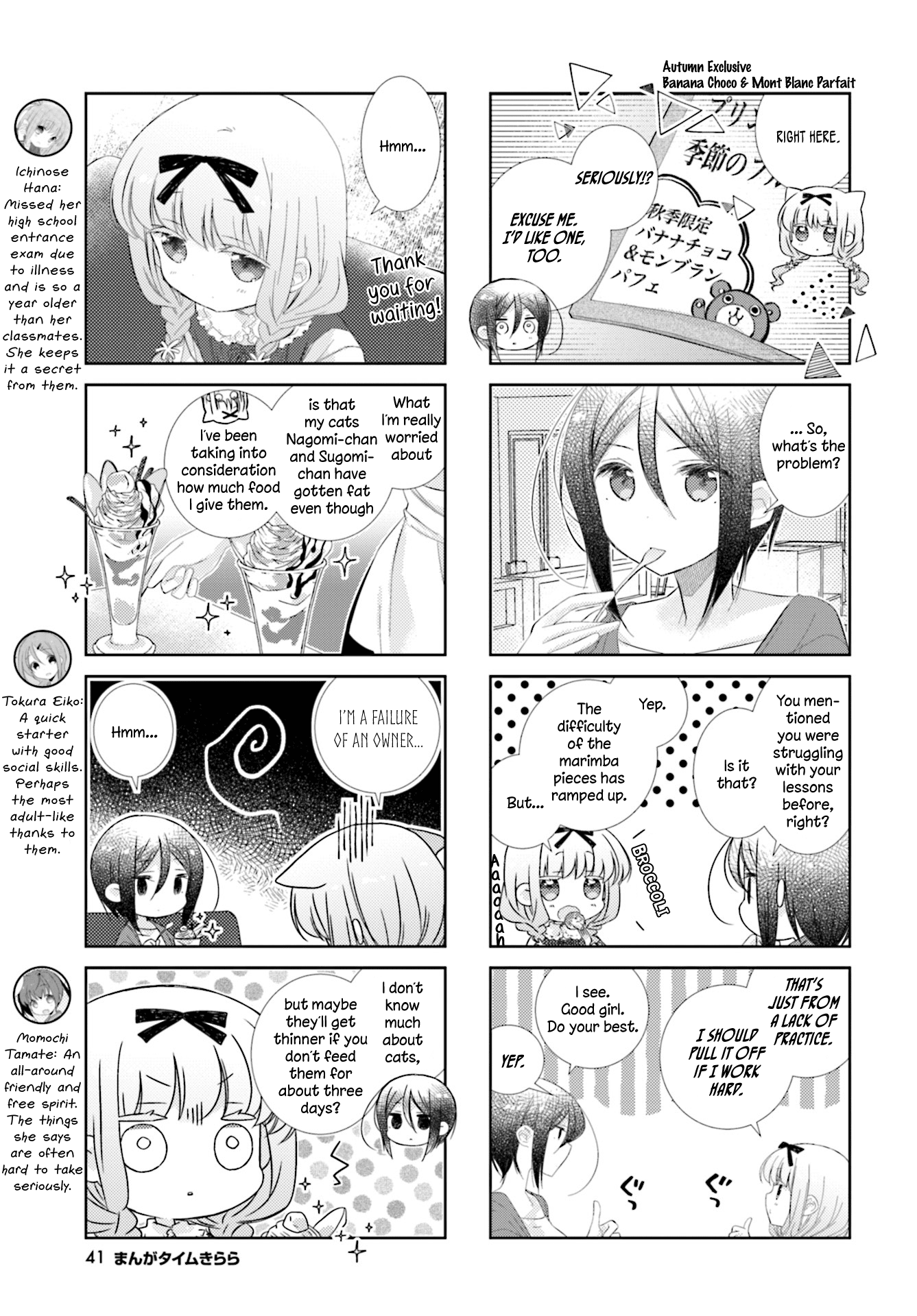 Slow Start chapter 85 page 3