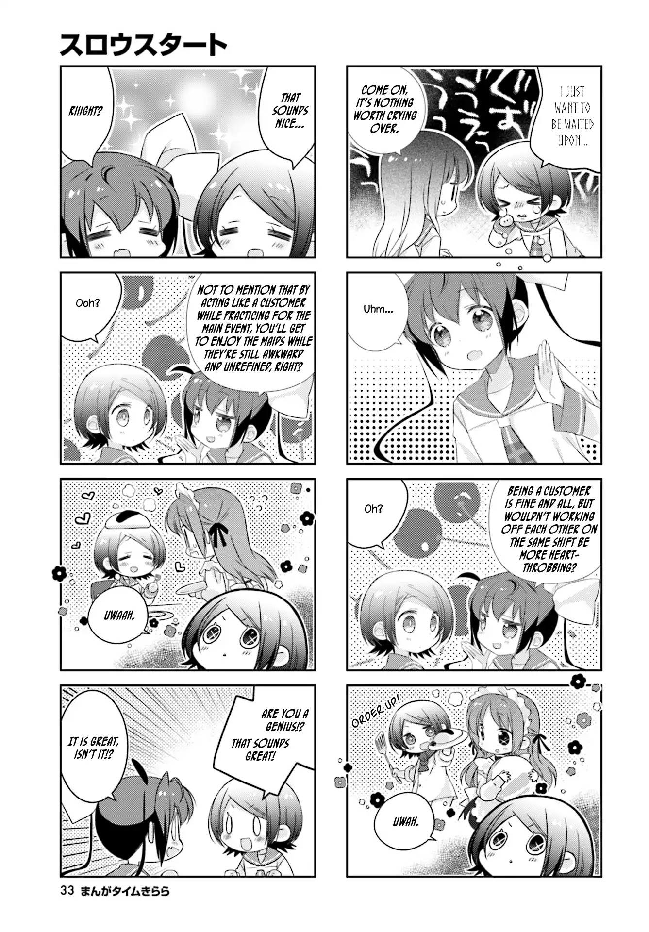 Slow Start chapter 86 page 5